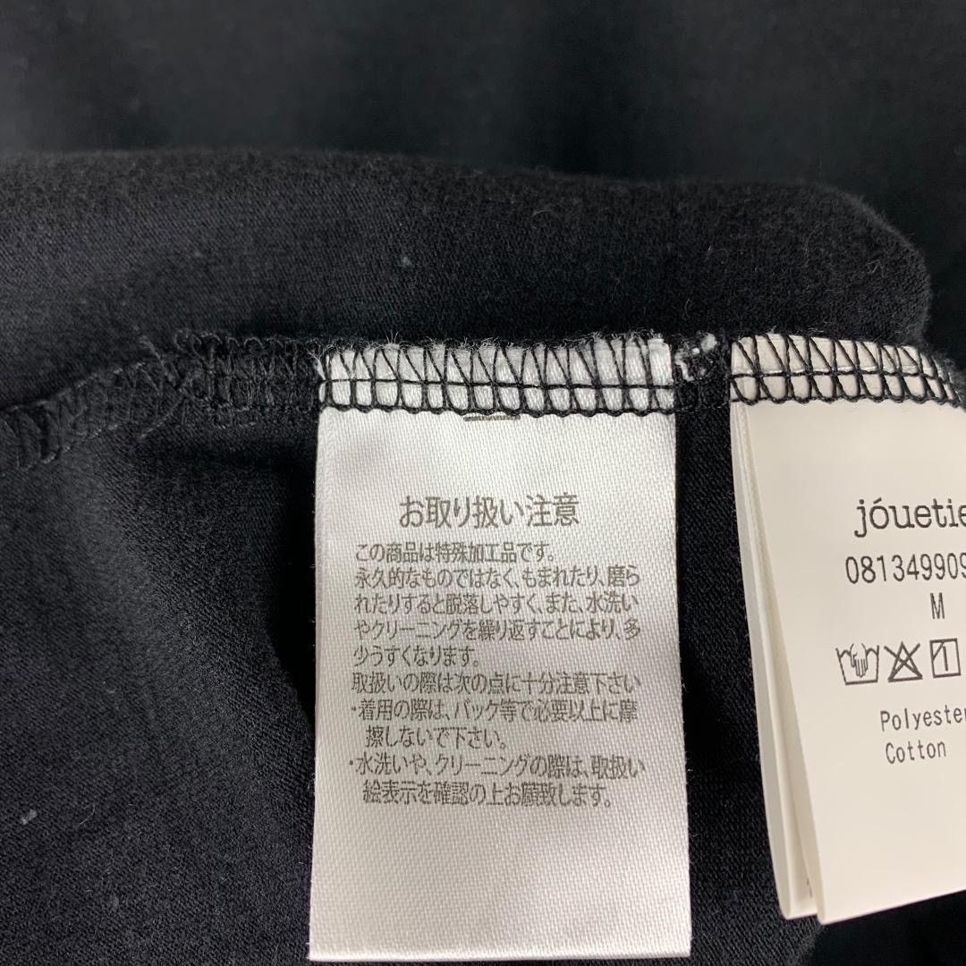 Japanese Brand JOUTIE japanesebrand raglan tee shirt Size US M / EU 48-50 / 2 - 13 Thumbnail