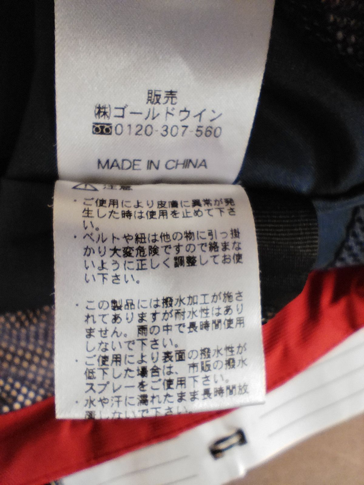 Helly Hansen Helly Hansen Vest Size US L / EU 52-54 / 3 - 6 Thumbnail