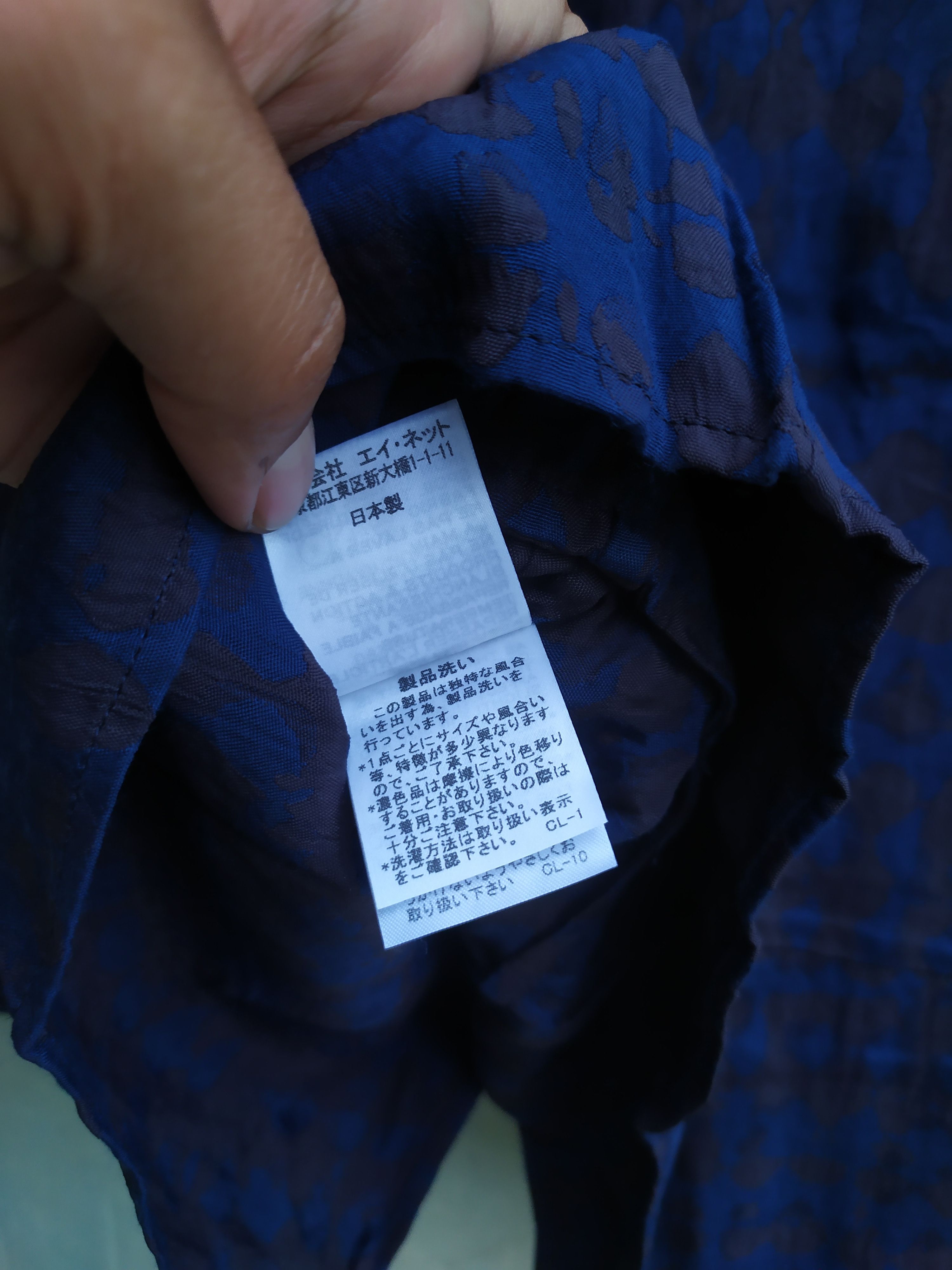 Issey Miyake Plantation Issey Miyake Shirt Women's Size M / US 6-8 / IT 42-44 - 10 Thumbnail