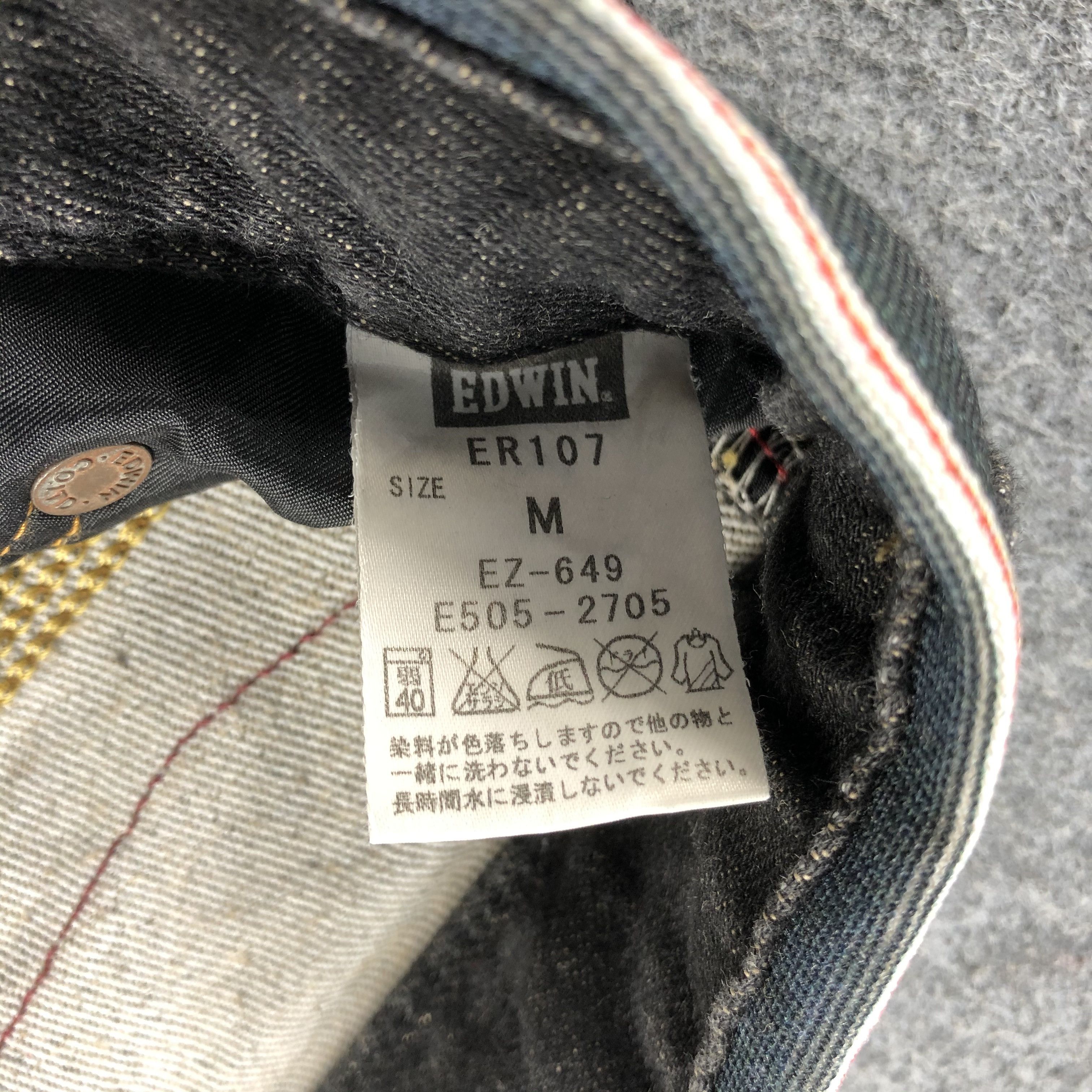 Edwin Vintage Edwin Earth Tone Jeans-J1824 Size US 32 / EU 48 - 11 Thumbnail