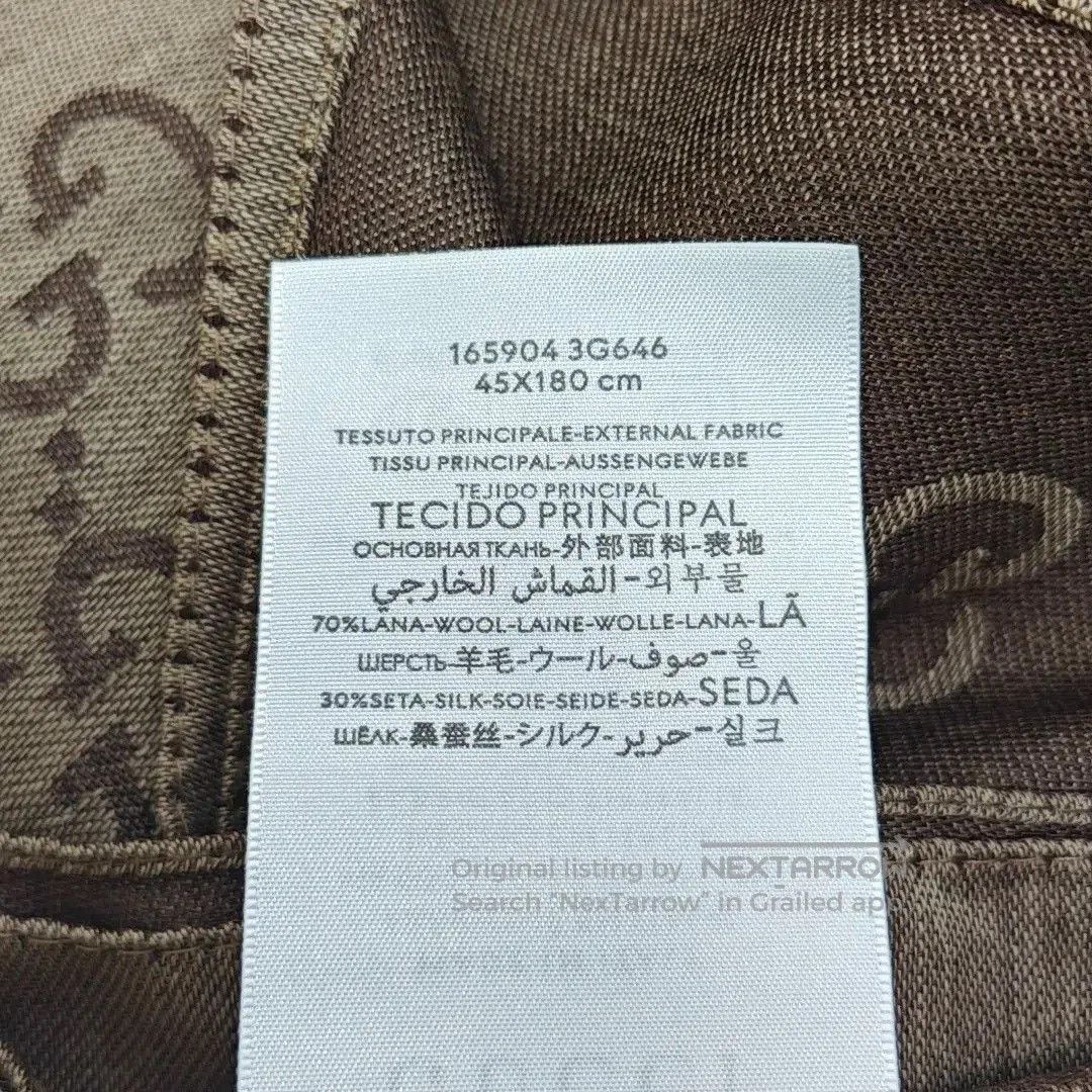 Gucci Gucci Double G Wool Scarf. Size ONE SIZE - 4 Thumbnail