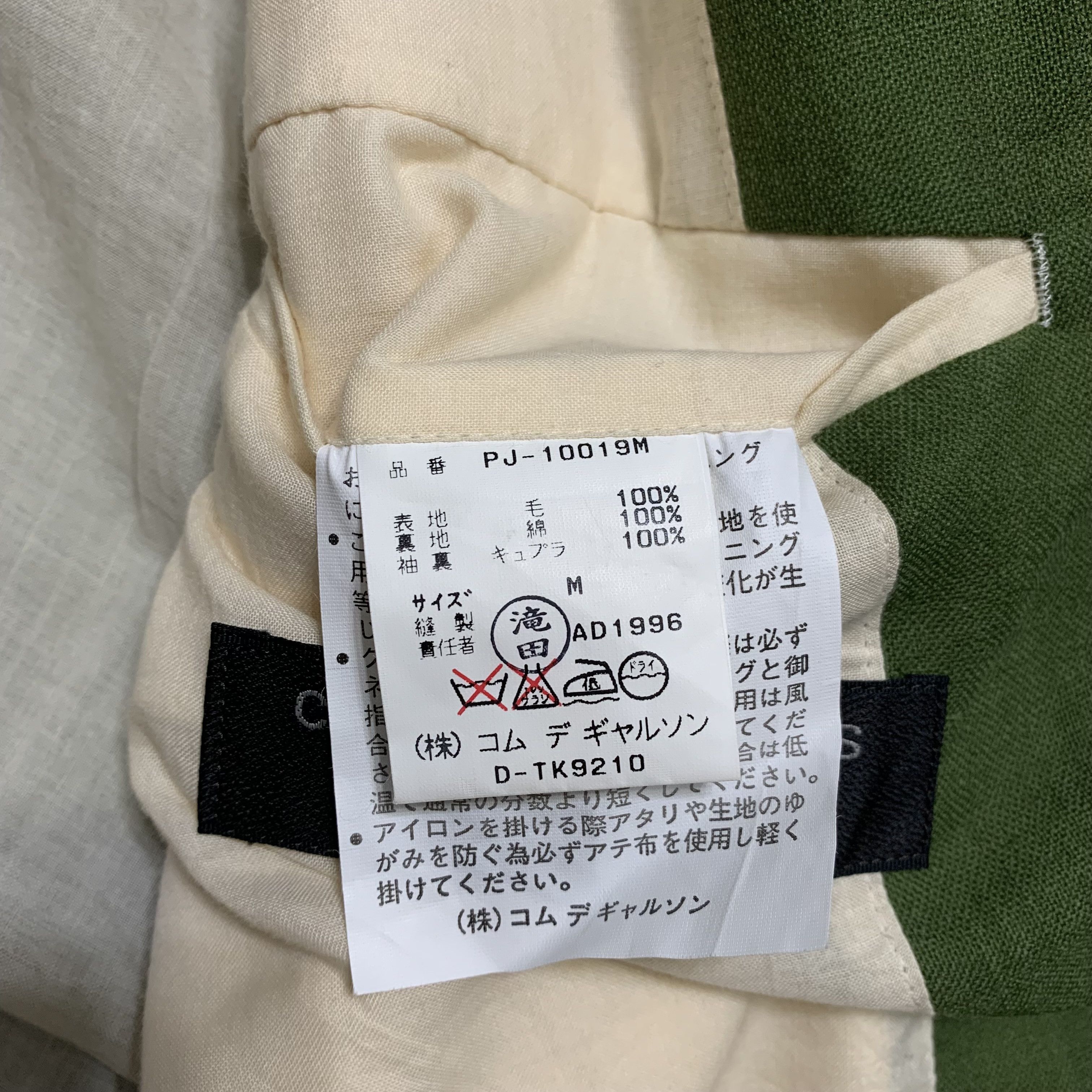 Comme des Garcons Homme Plus Vintage AD1996 Comme Des Garcons Homme Plus Jacket Size US M / EU 48-50 / 2 - 8 Thumbnail