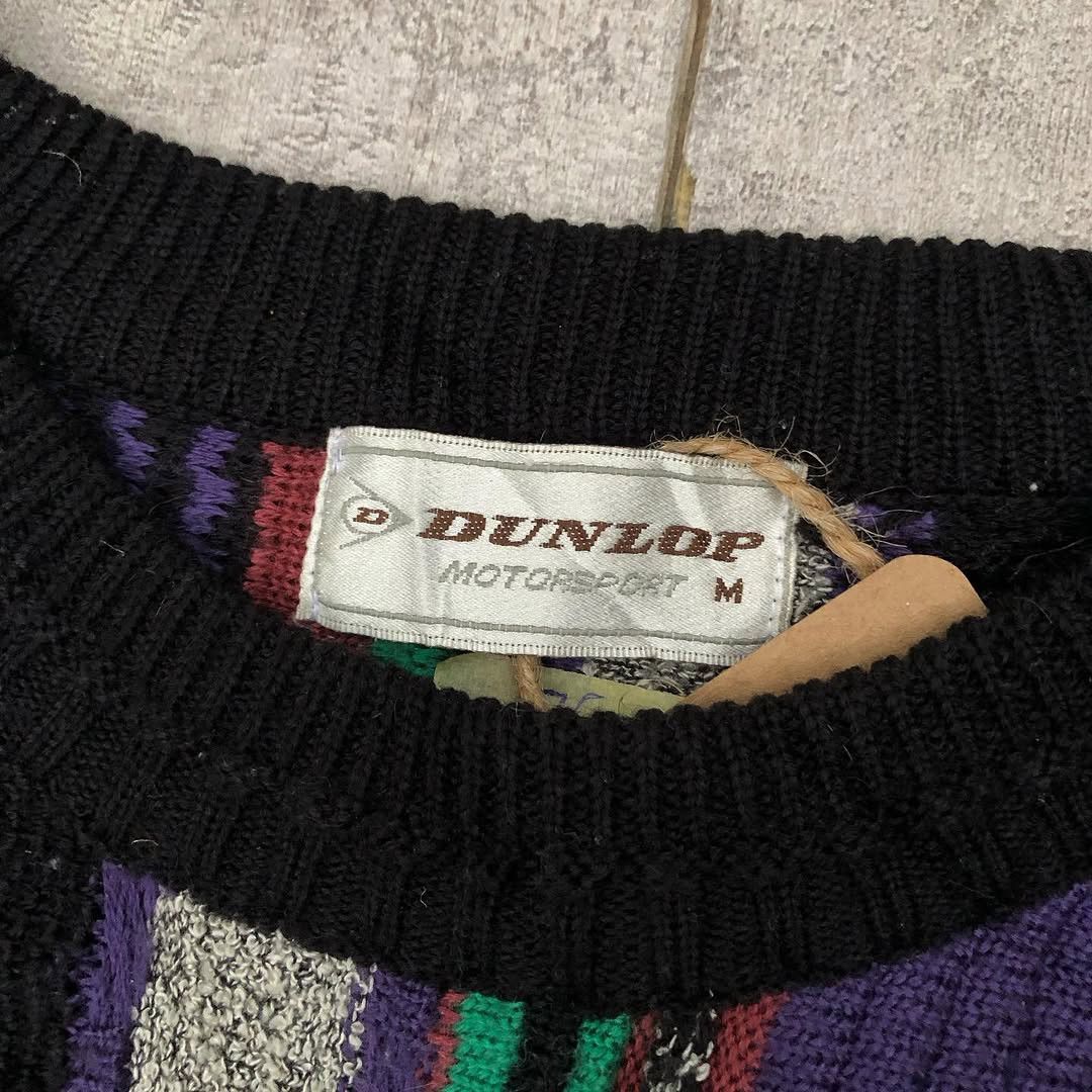 Dunlop × Vintage Vintage Dunlop Mohair Cardigan Size US L / EU 52-54 / 3 - 3 Thumbnail
