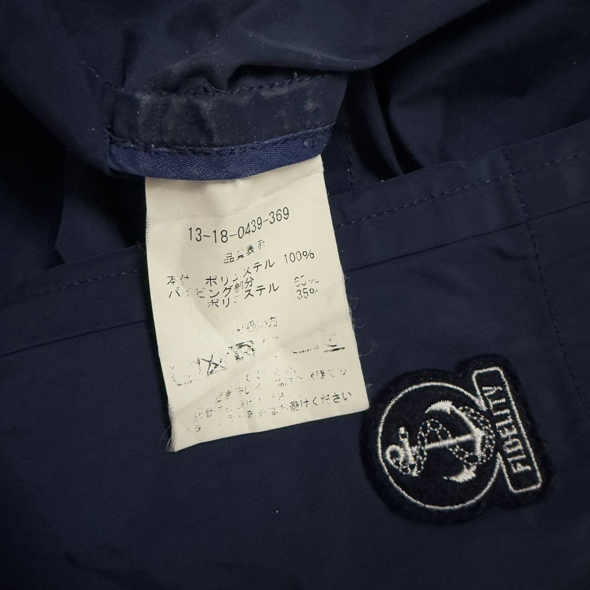 Beams Japan BeamsBoy X Fidelity Jacket Size US S / EU 44-46 / 1 - 9 Thumbnail