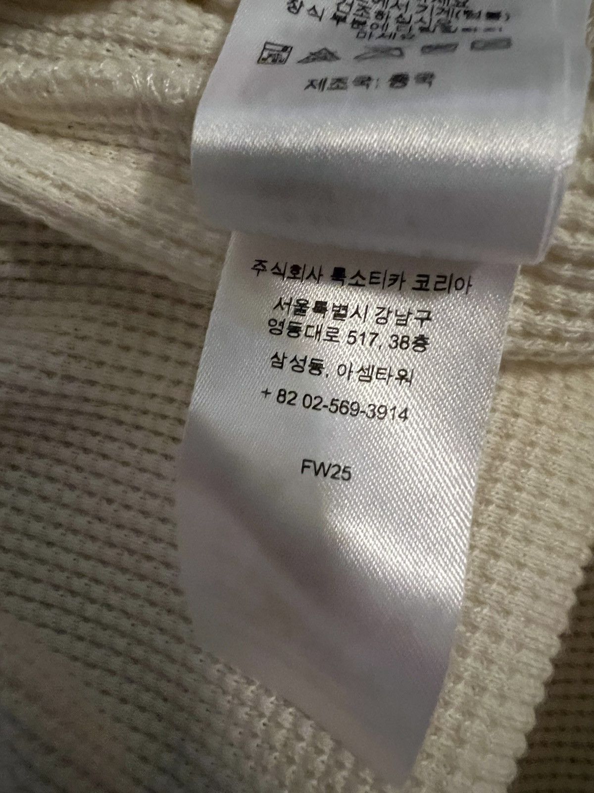 Dickies × Supreme Size Medium White Dickies x Supreme Thermal Size US M / EU 48-50 / 2 - 6 Thumbnail
