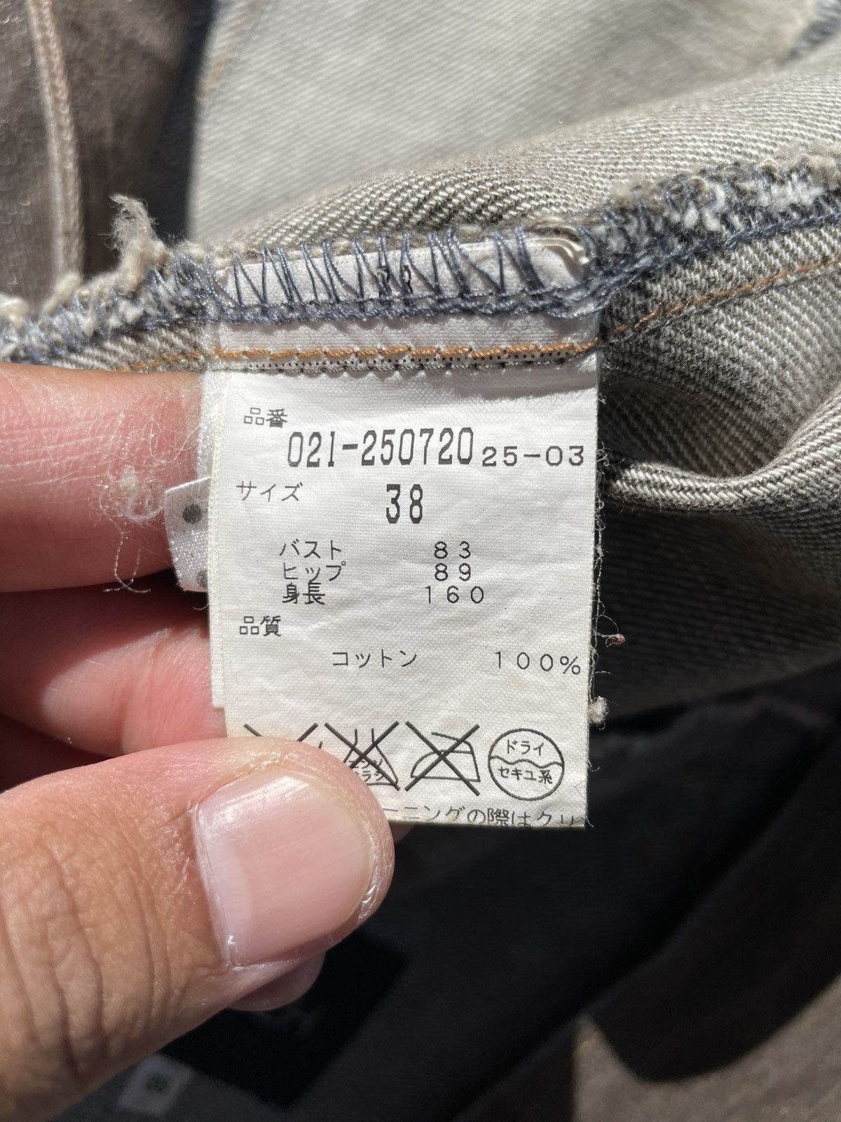 Japanese Brand 🔥Accept Binding Offer🔥 Bosch Denim Jacket Size S / US 4 / IT 40 - 10 Thumbnail