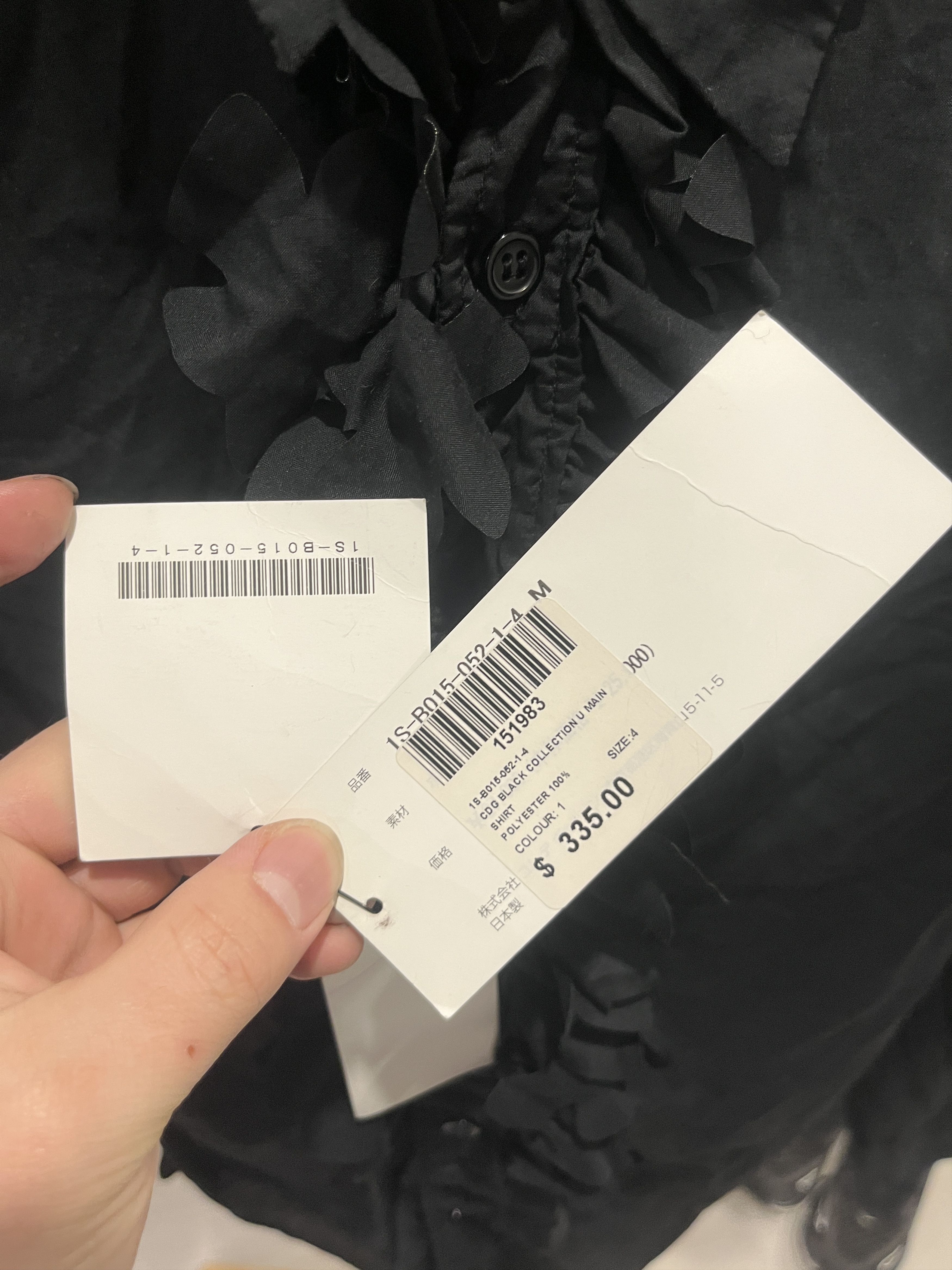 Comme des Garcons Black Comme des Garcones 'Black' Ruffled flower Shirt Size M / US 6-8 / IT 42-44 - 5 Thumbnail