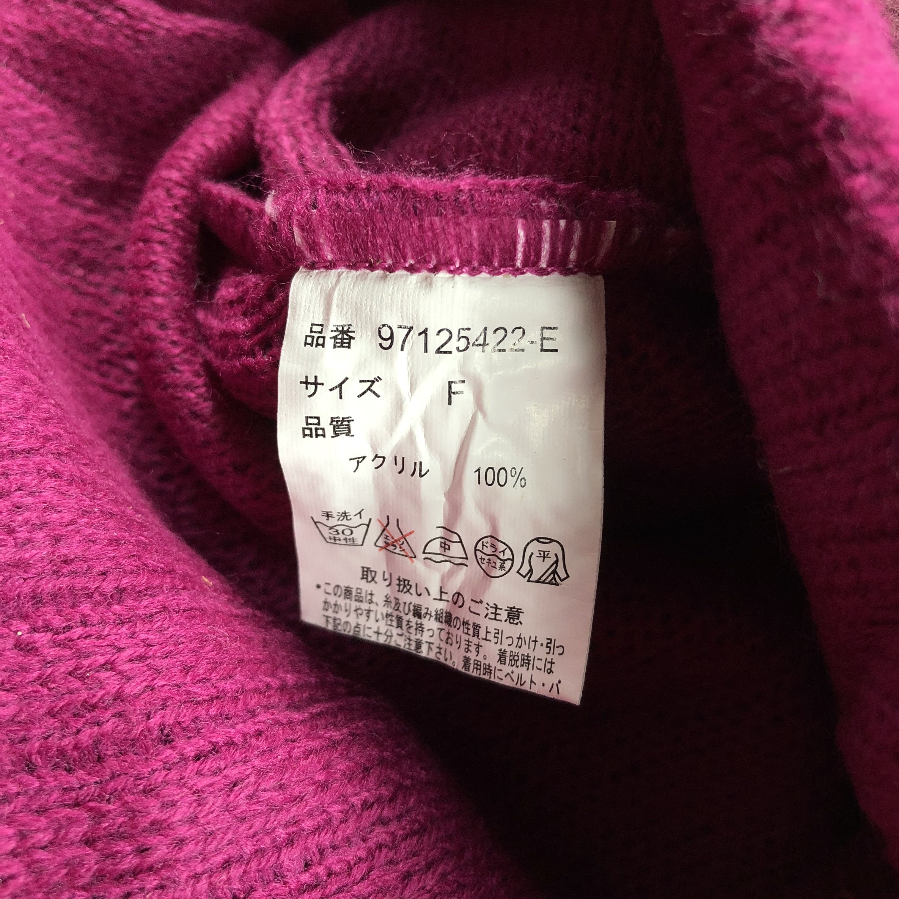 Japanese Brand Japanese Brand Beanie Size ONE SIZE - 4 Thumbnail