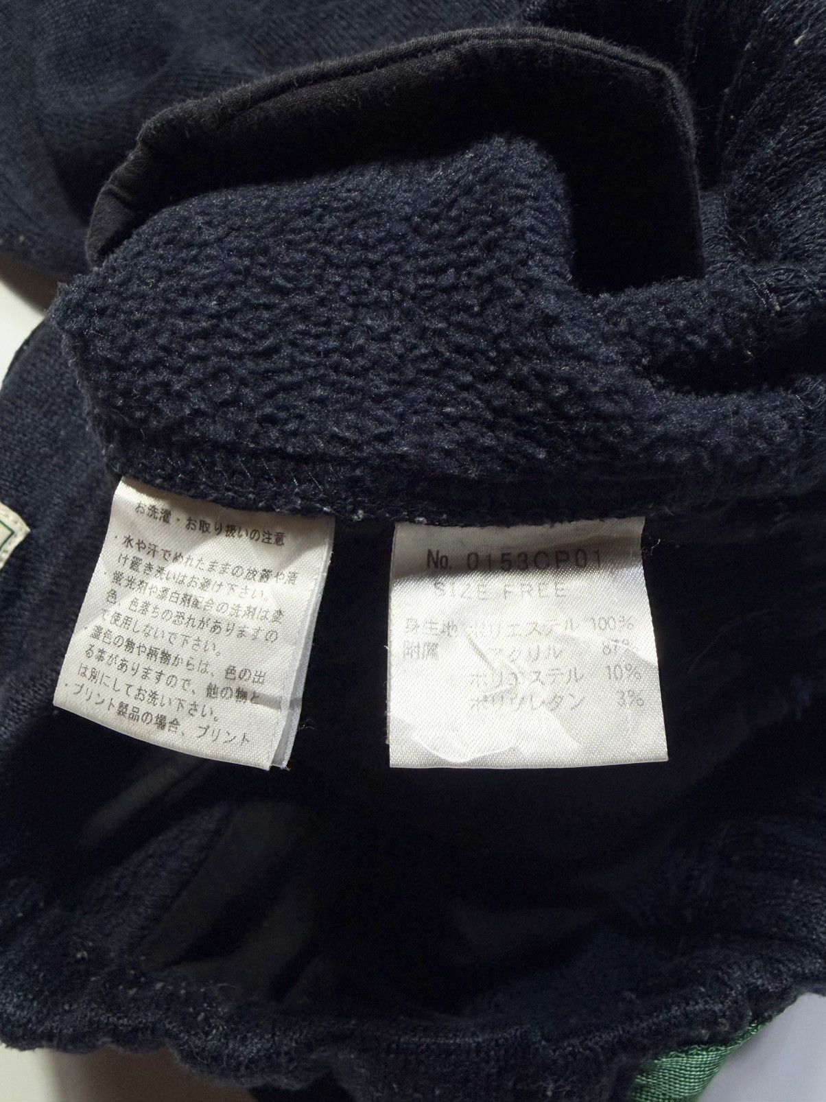 Other GRAMICCI × HYSTERIC GLAMOUR Size US 26 / EU 42 - 8 Thumbnail
