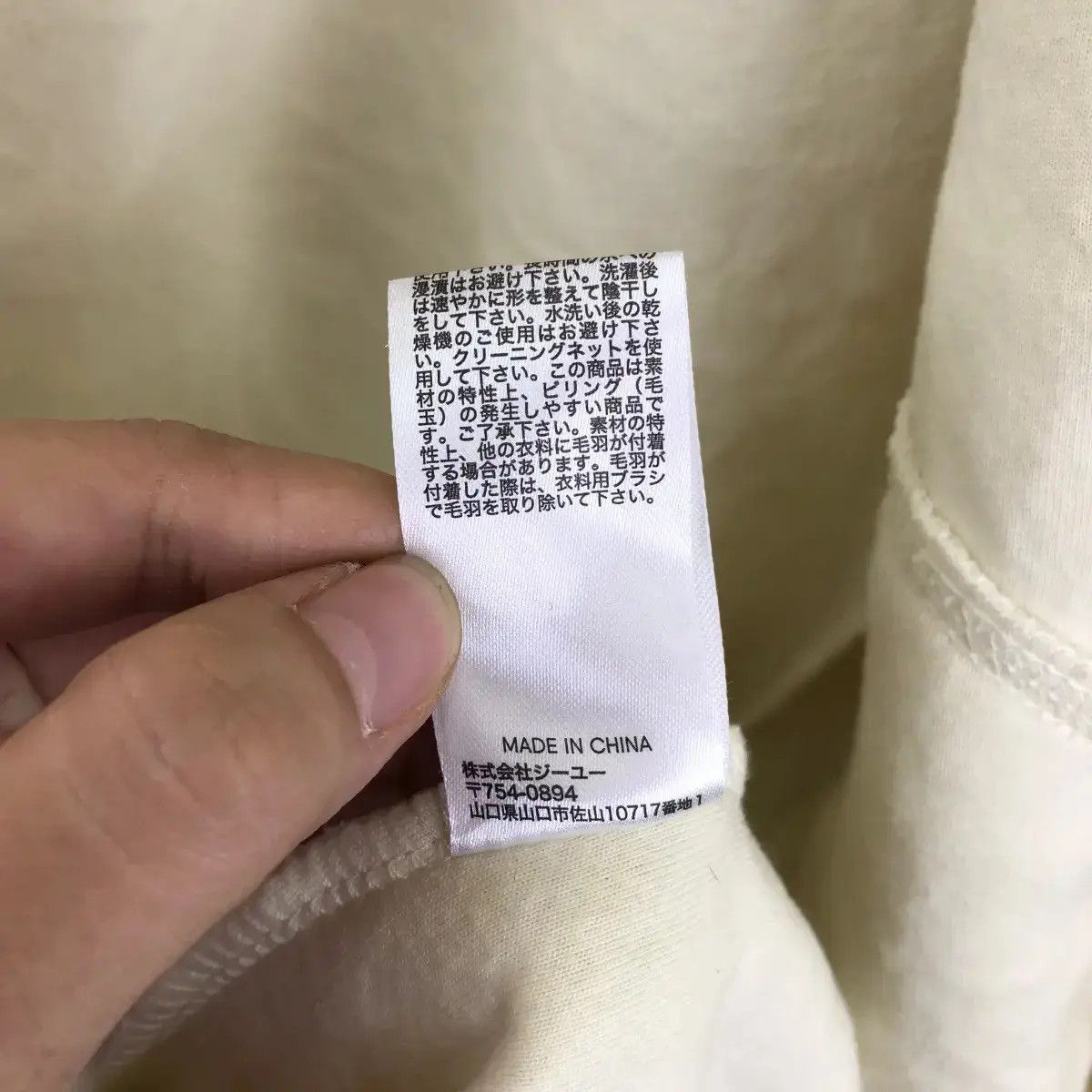 GU × Undercover UNDERCOVER JUN TAKAHASHI x GU JAPAN Sherpa Fleece Parka Size M / US 6-8 / IT 42-44 - 6 Thumbnail