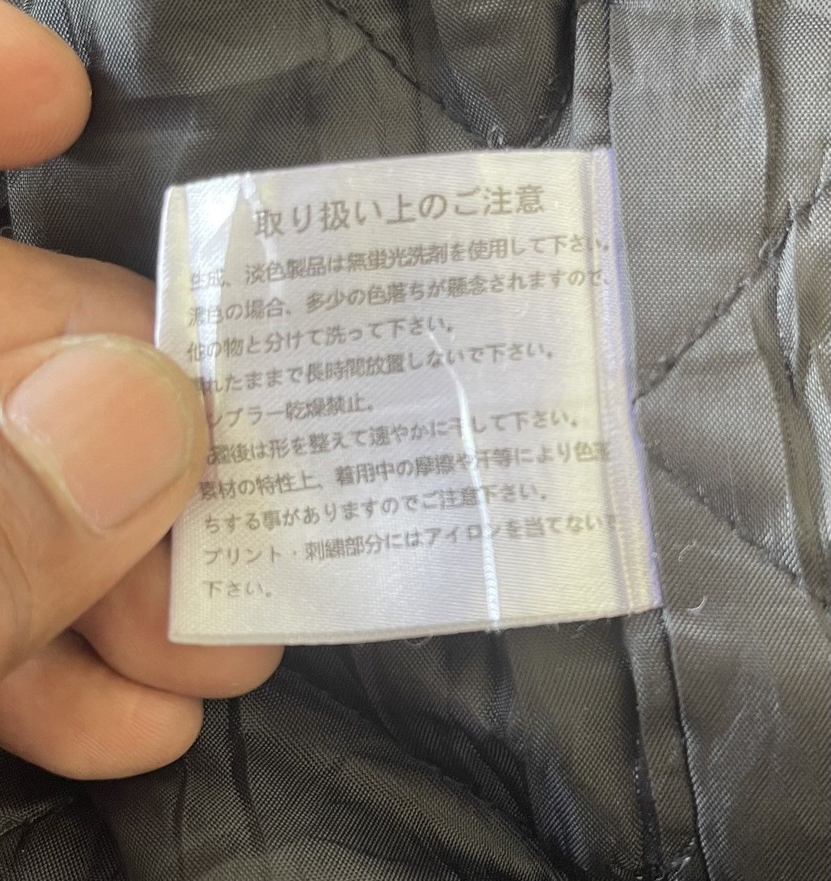 In The Attic 🔥RARE🔥KARAKURI TAMASHI JACKET WOOL SUKAJAN JAPAN Size US L / EU 52-54 / 3 - 12 Thumbnail