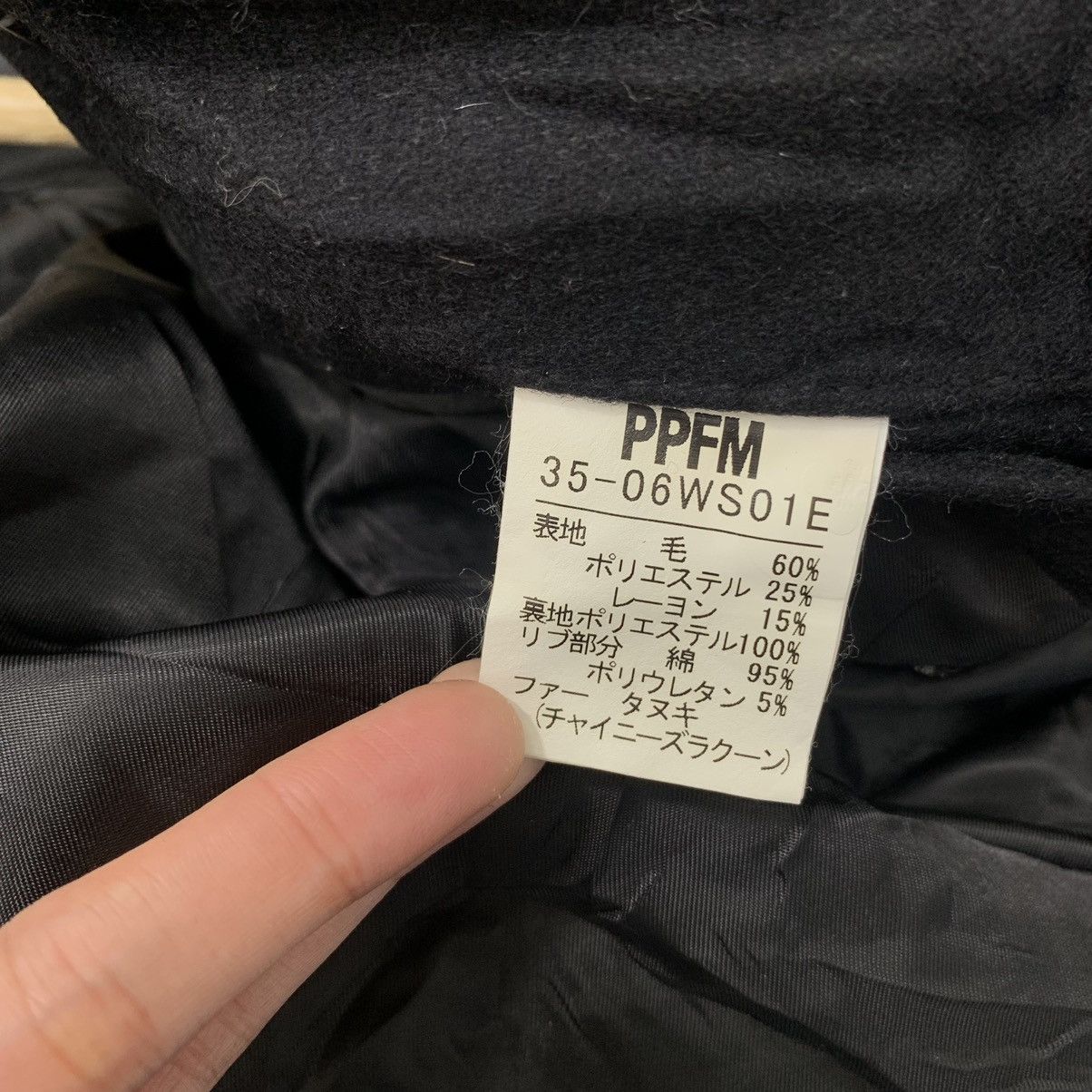 Japanese Brand PPFM Japanese Punk Brand Parade Design Black Coat Jacket Size US M / EU 48-50 / 2 - 7 Thumbnail