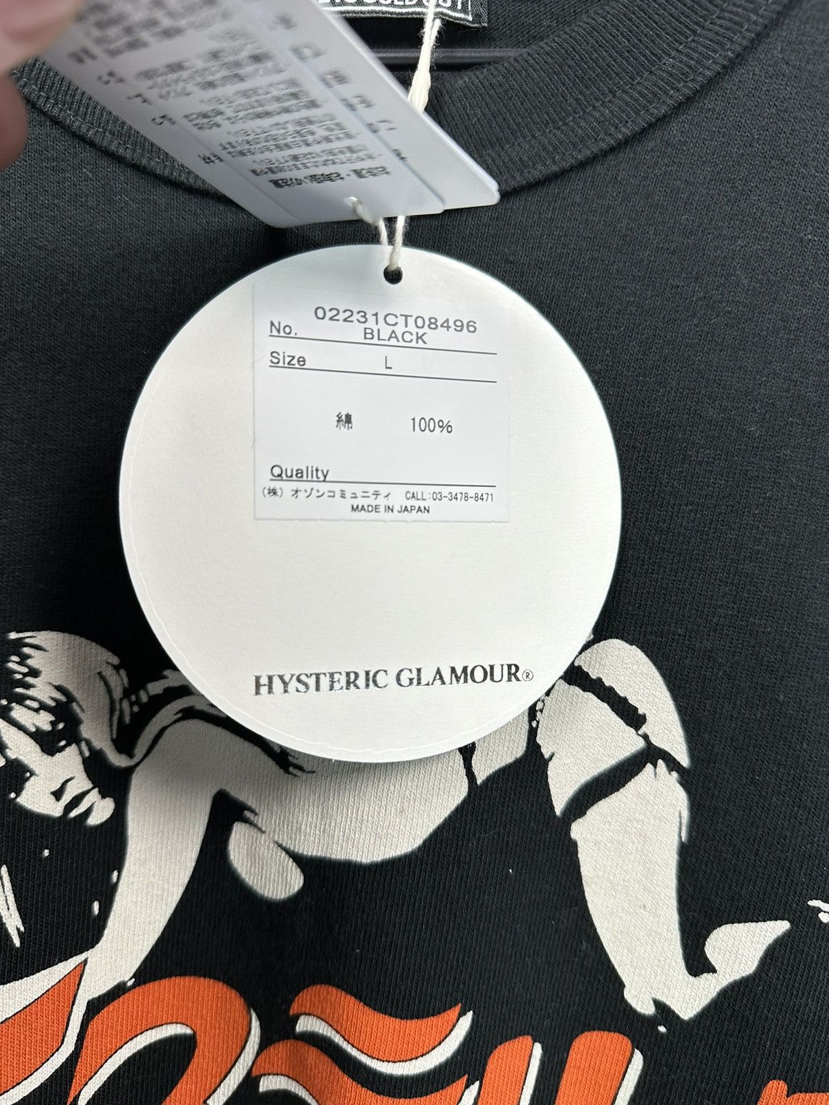Hysteric Glamour Tee Shirt (NEW)