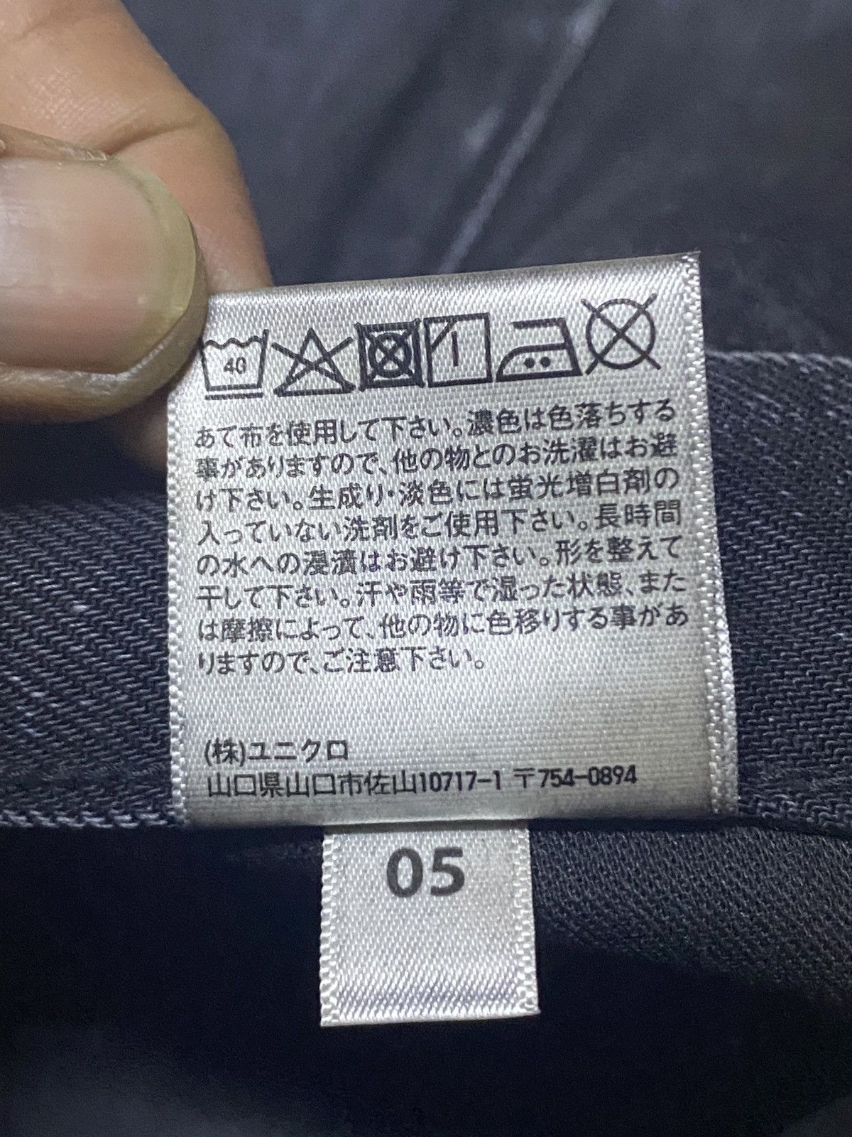Club Sorayama × Uniqlo Vintage Uniqlo :C Distressed Repair Slim Jeans Size US 37 - 16 Thumbnail