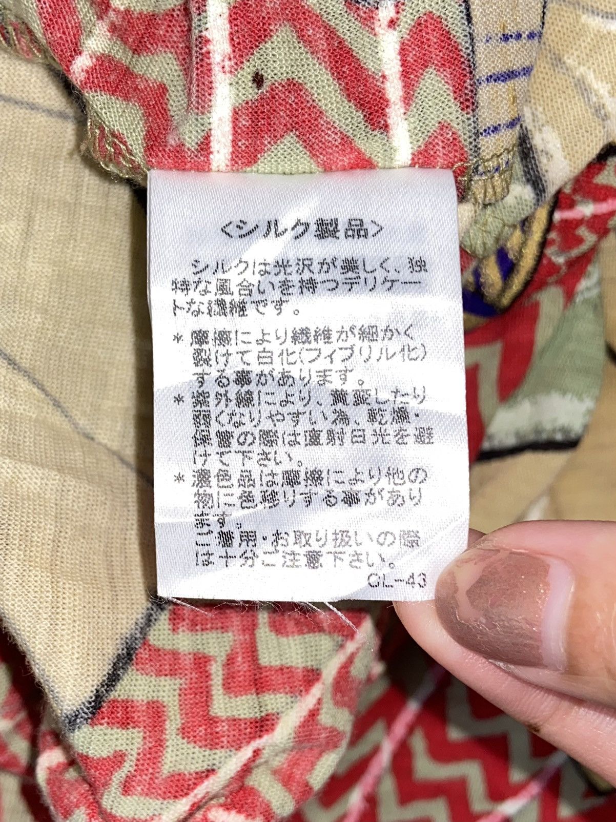 Issey Miyake × Tsumori Chisato TSUMORI CHISATO Patterned T-Shirt Size S / US 4 / IT 40 - 9 Thumbnail
