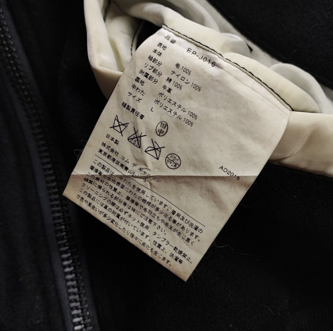 Comme des Garcons Comme Des Garcons Ganryu Bomber Varsity Jacket Size US L / EU 52-54 / 3 - 6 Thumbnail