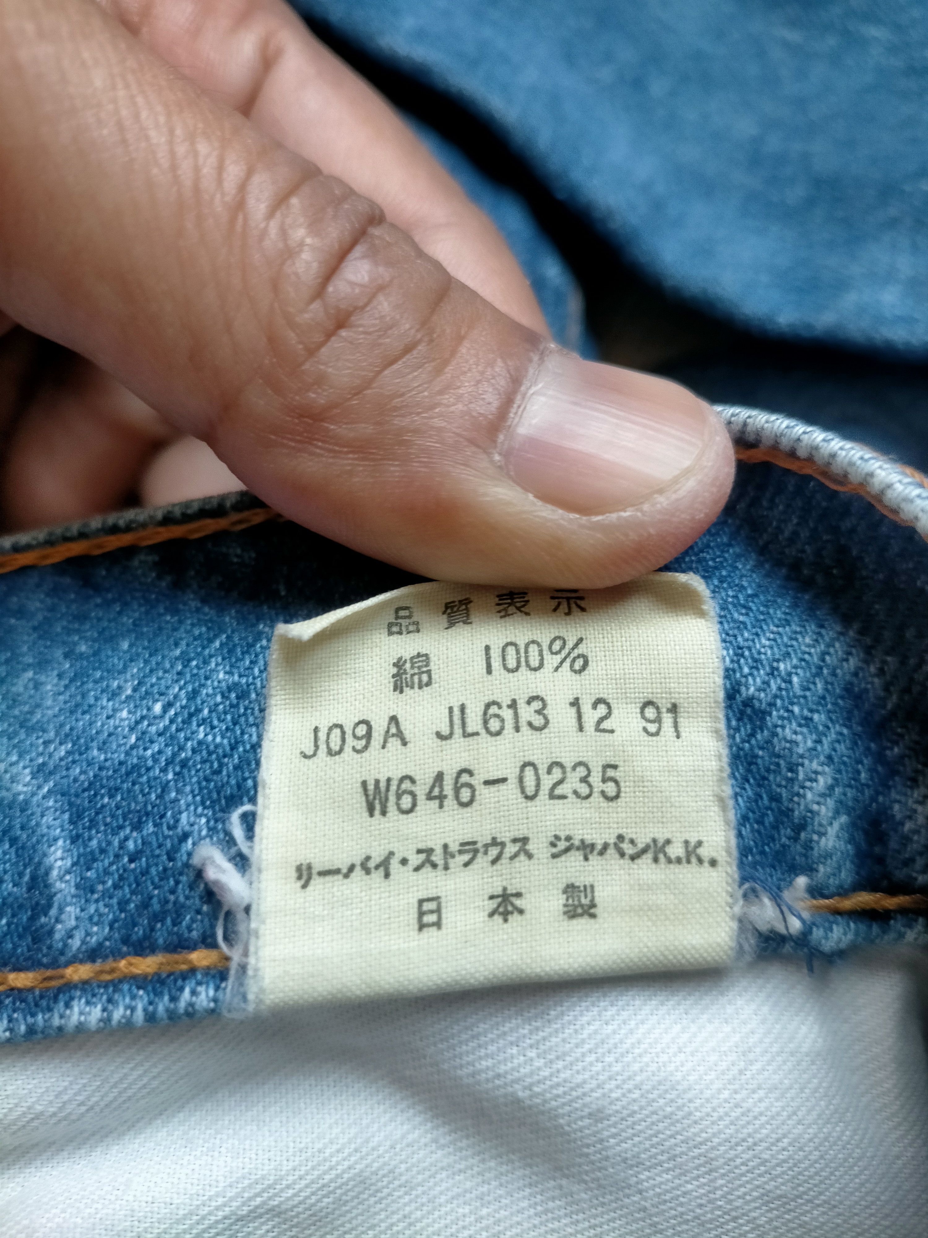Levi's Vintage Clothing Flare Jeans Levis 646 Oren Tab Boot cut Denim Size 26" / US 2 / IT 38 - 20 Thumbnail