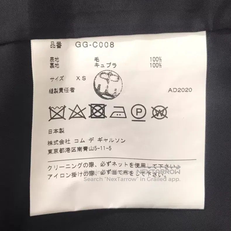 Comme des Garcons Comme des Garcons Round Collar Coat Size XS / US 0-2 / IT 36-38 - 6 Thumbnail