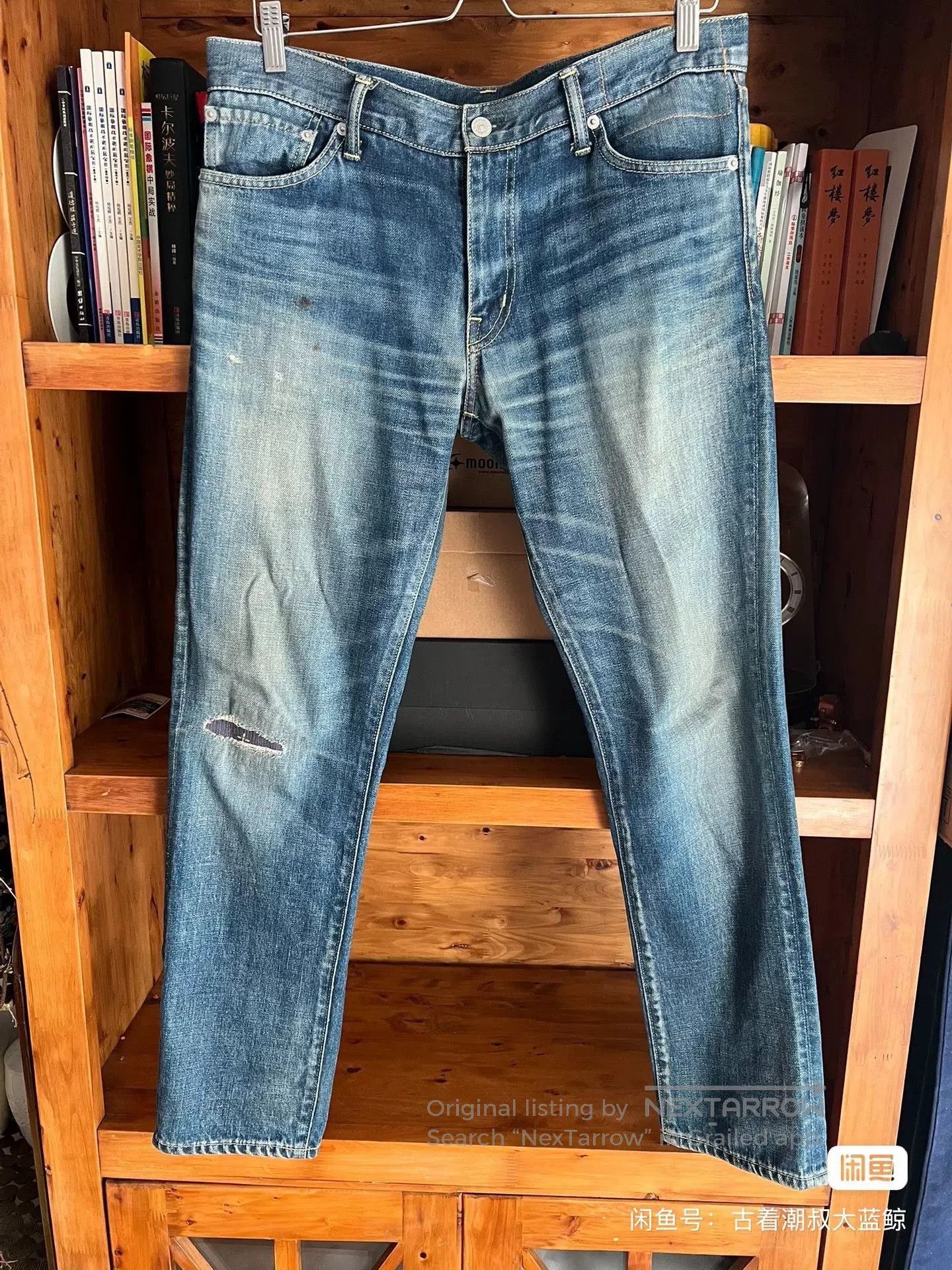 Visvim visvim distressed denim pants for stylish looks. Size US 44 / EU 60 - 1 Thumbnail