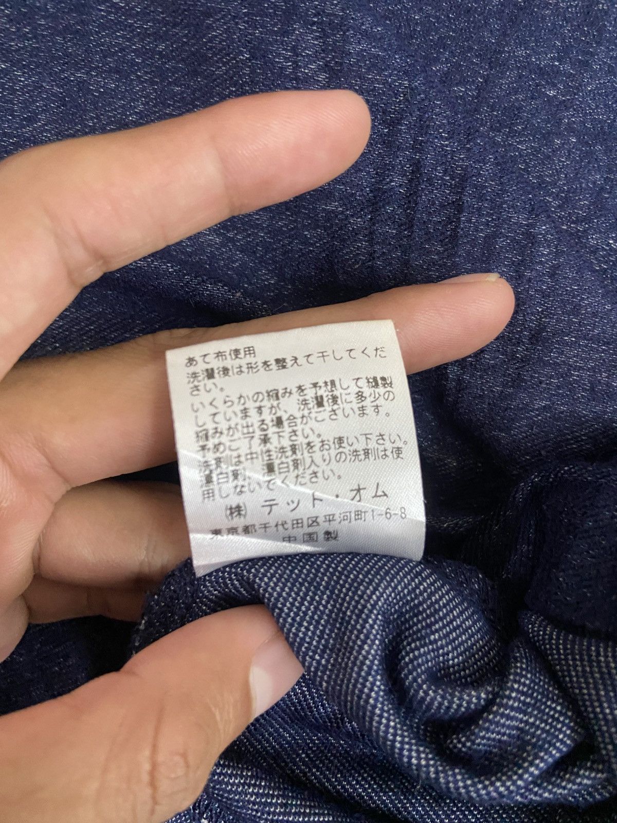 Tete Homme 🇯🇵Archive🇯🇵Tete Homme By Issey Miyake Plain Rayon tshirt Size US M / EU 48-50 / 2 - 5 Thumbnail
