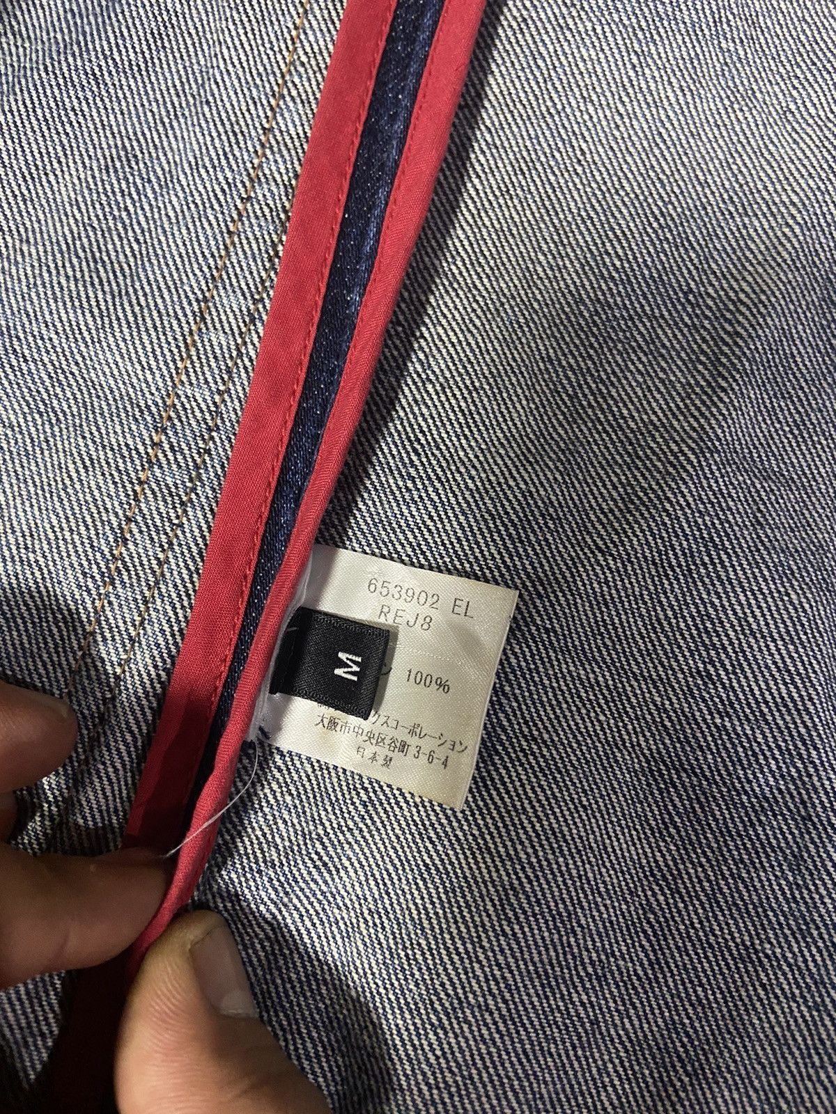 Paul Smith Red Ear × Vintage VTG RED EAR DENIM PARKA JAPANESE JACKET Size US M / EU 48-50 / 2 - 10 Thumbnail