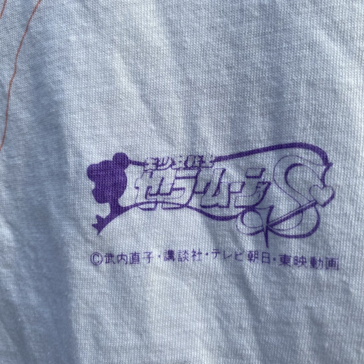 Anime Thrashed Vintage Sailormoon S Anima Tee Size US L / EU 52-54 / 3 - 3 Thumbnail
