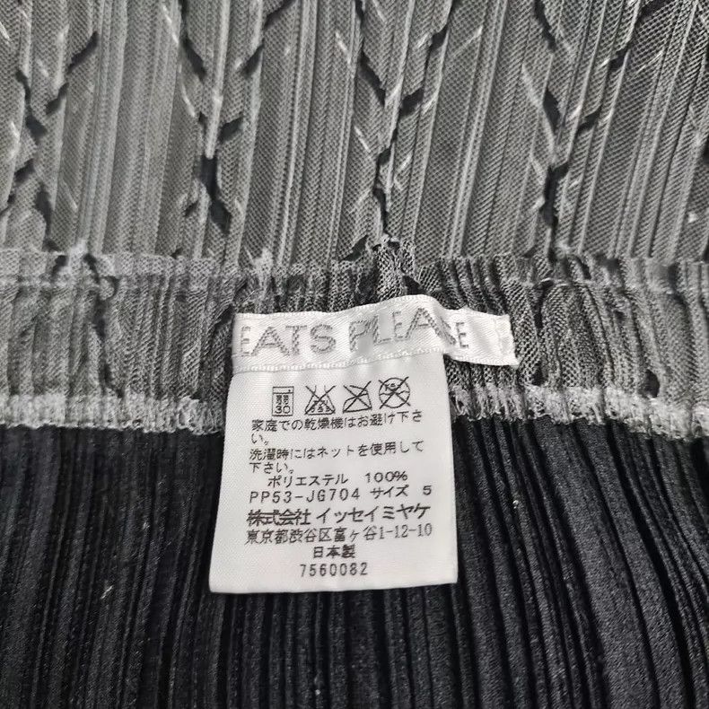 Issey Miyake issey miyake size:5 Diamond-cut skirt 2505-Nextarrow Size 31" - 3 Thumbnail