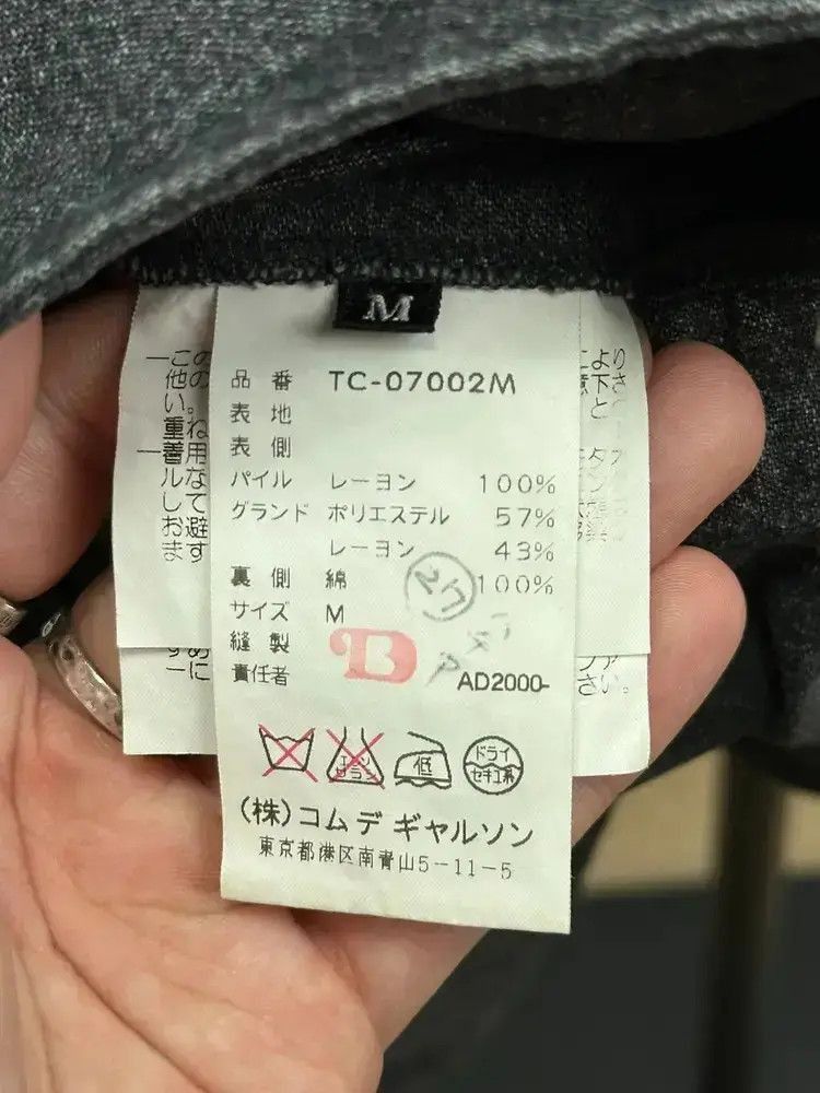 Comme des Garcons Comme Des Grcons Tricot Double Side Jacket Size US M / EU 48-50 / 2 - 7 Thumbnail