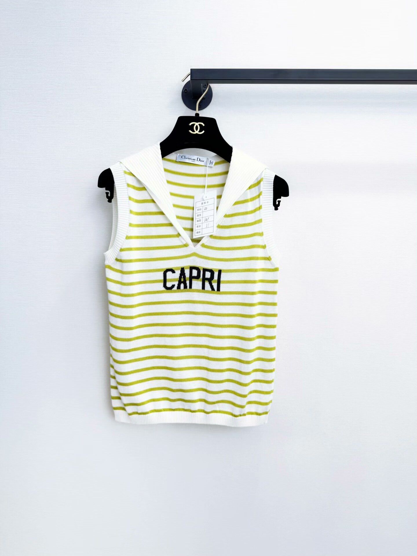 Dior dior striped sleeveless vest in beige Size US S / EU 44-46 / 1 - 1 Thumbnail