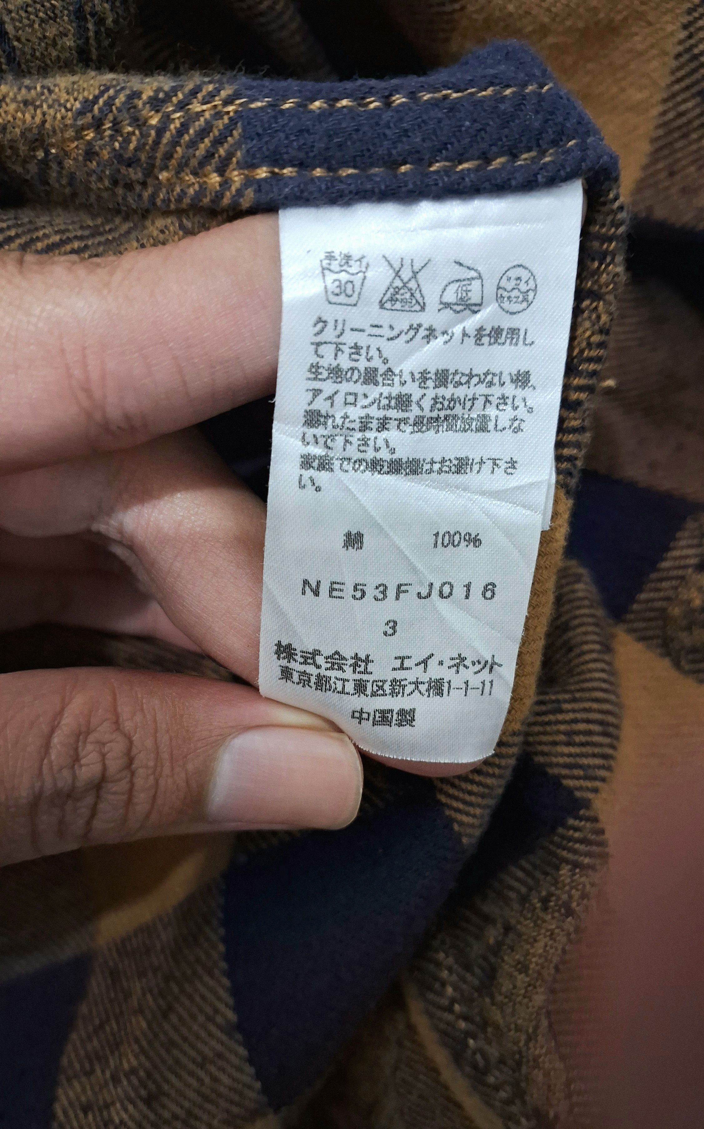 Ne-Net 🔥Rare Ne-net issey miyake plaid flannel shirt Size US L / EU 52-54 / 3 - 3 Thumbnail