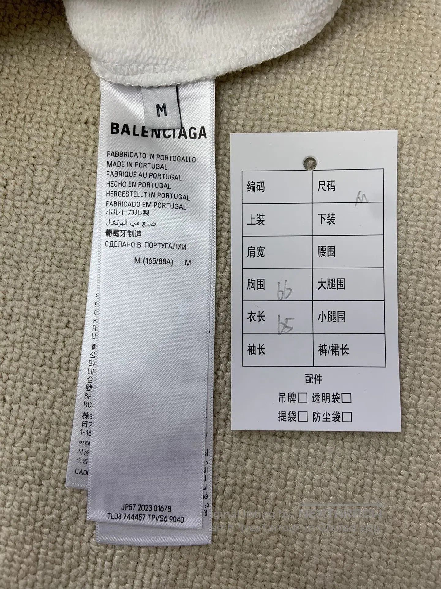 Balenciaga Balenciaga Letter Print Hooded Zip Sweatshirt. Size US M / EU 48-50 / 2 - 4 Thumbnail