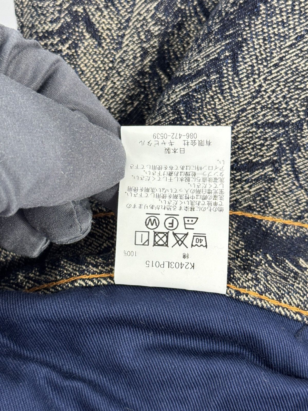 Kapital MAGPIE SLIM FIT FLARED JACQUARD JEANS Size US 38 / EU 54 - 8 Thumbnail