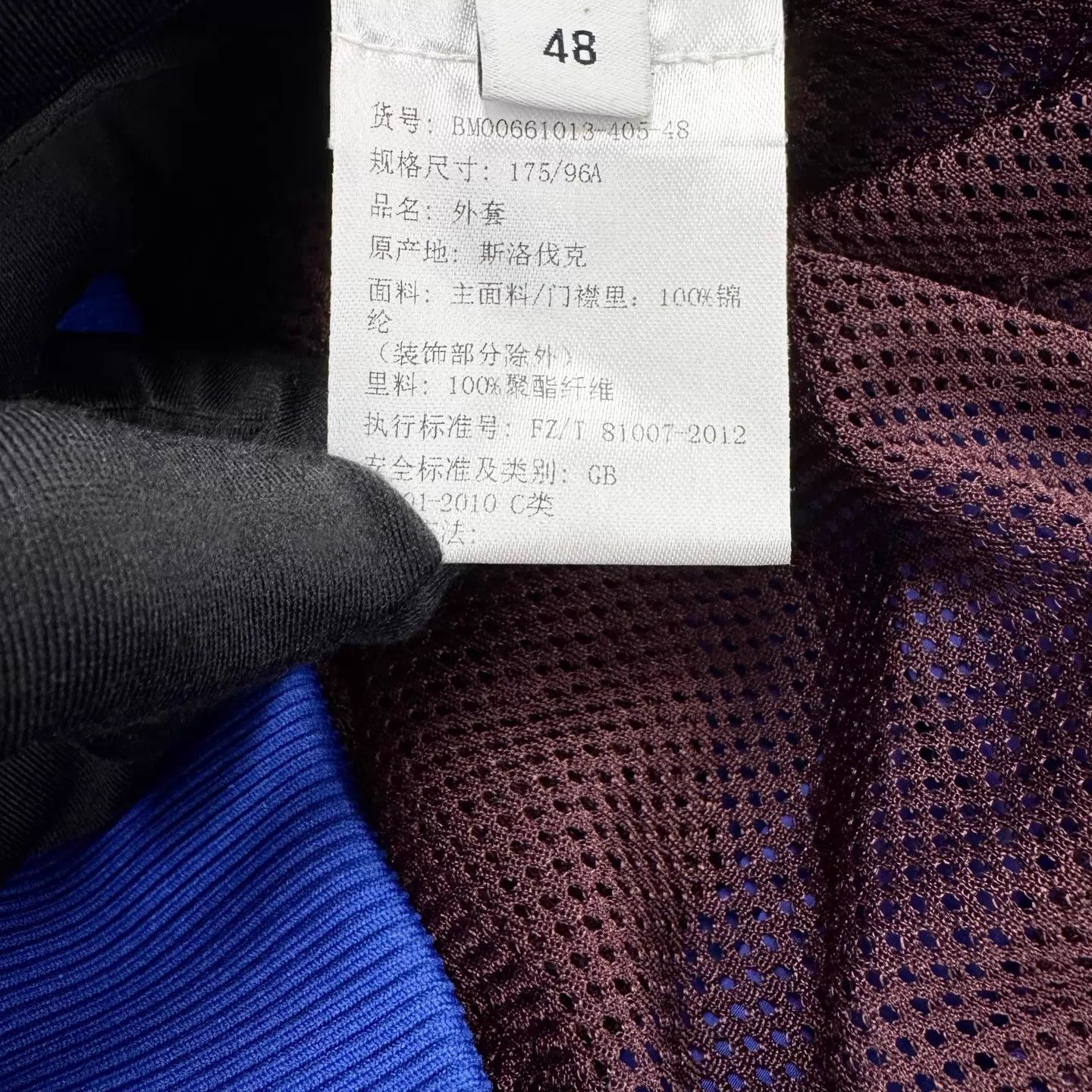 Givenchy Givenchy Blue 4G Double-Zip SideStripe Hooded Jkt Size US M / EU 48-50 / 2 - 6 Thumbnail