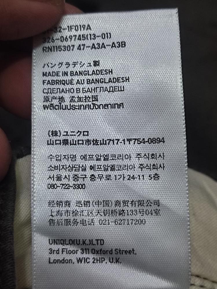 Japanese Brand × Uniqlo UNIQLO CARGO TACTICAL PANTS Size US 40 / EU 56 - 7 Thumbnail