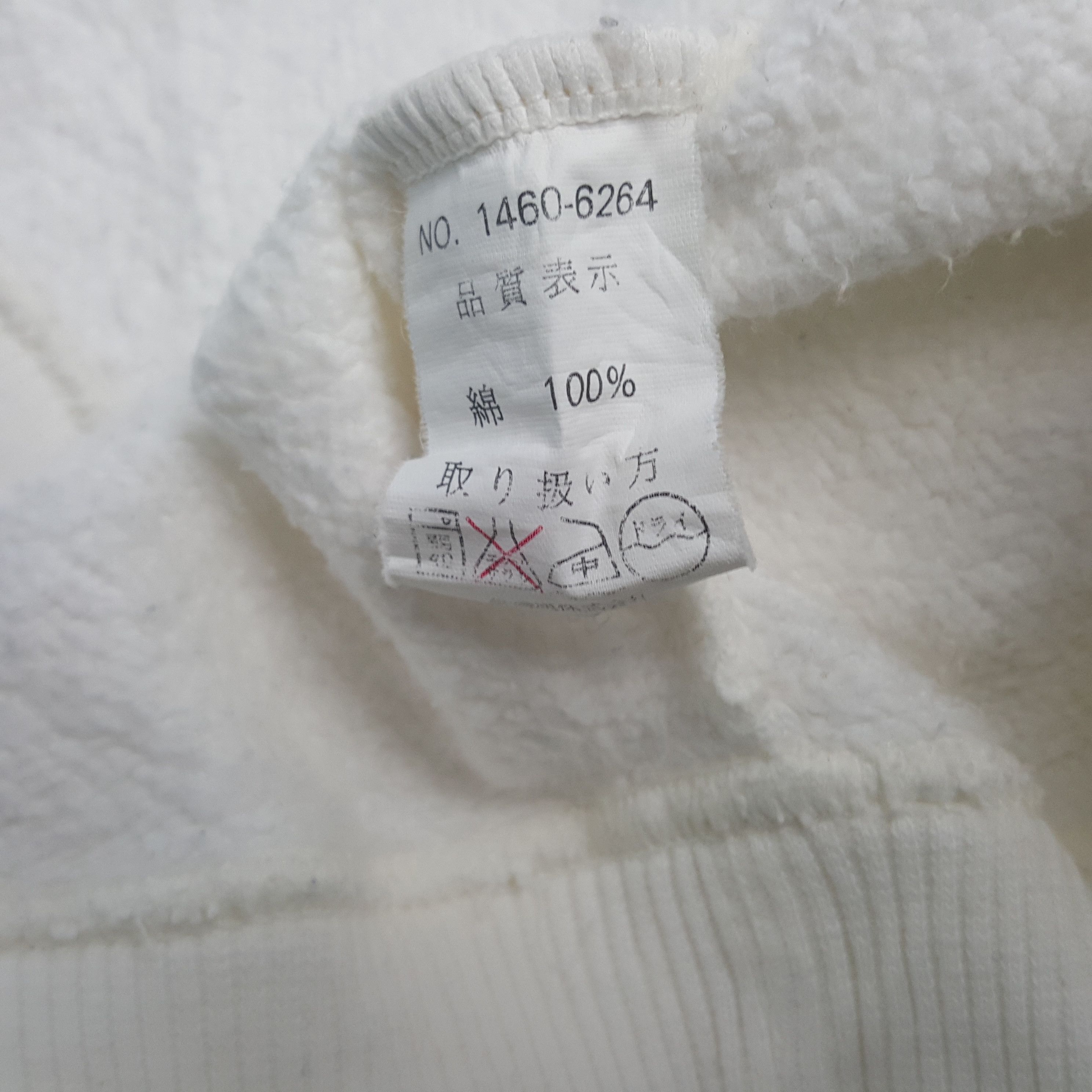 Gianni Valentino × Valentino × Vintage Vintage Gianni Valentino Italian Brand Embroidery Sweatshirt Size US XXL / EU 58 / 5 - 9 Thumbnail
