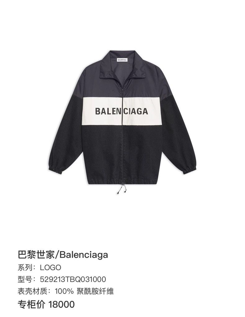 Balenciaga Balenciaga size 34 Black and white denim stitching coat Size S / US 4 / IT 40 - 8 Thumbnail