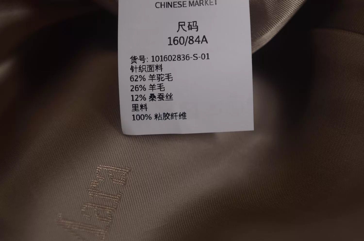 Max Mara Maxmara Wool Overcoat Size S / US 4 / IT 40 - 6 Thumbnail