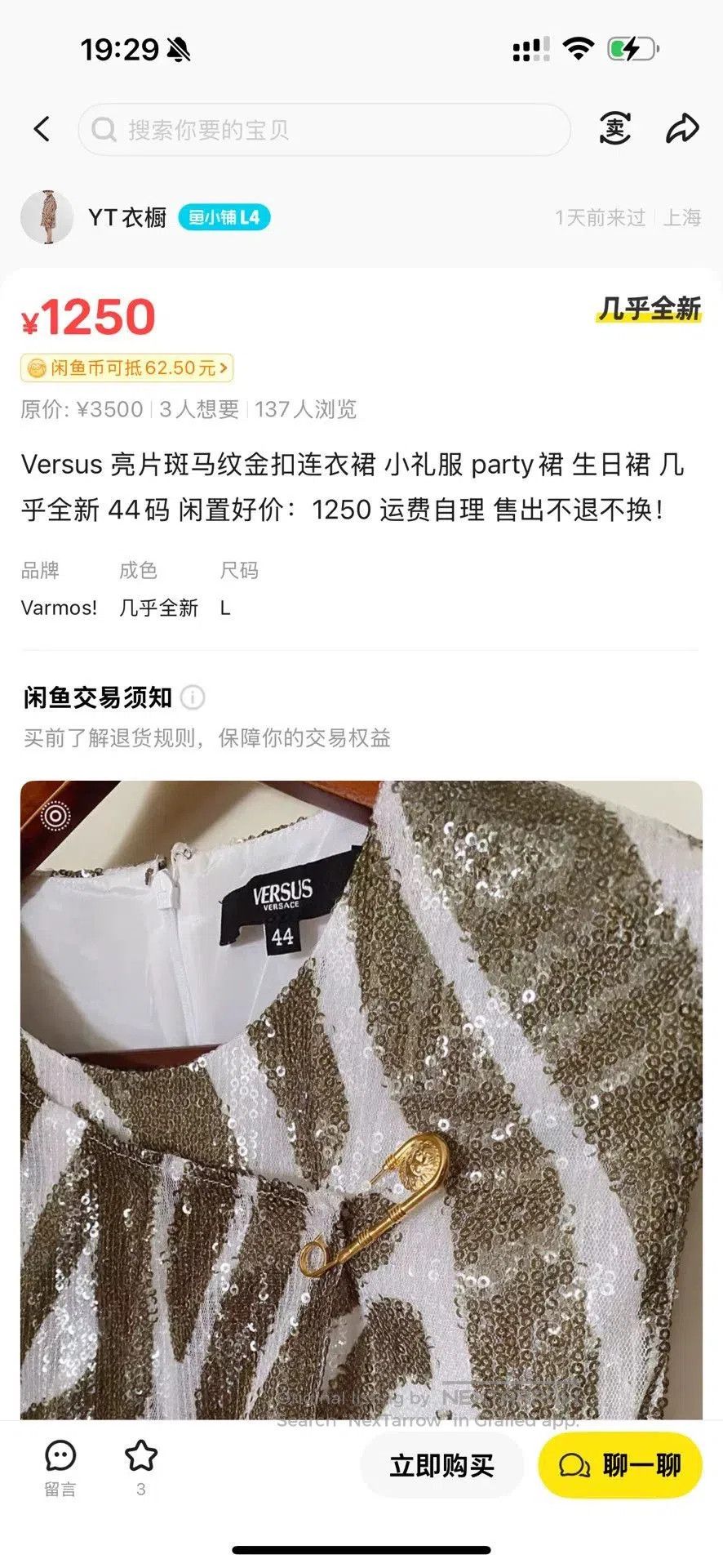 Versus Versace Versace Versus Runway Sequin Evening Dress. Size M / US 6-8 / IT 42-44 - 5 Thumbnail