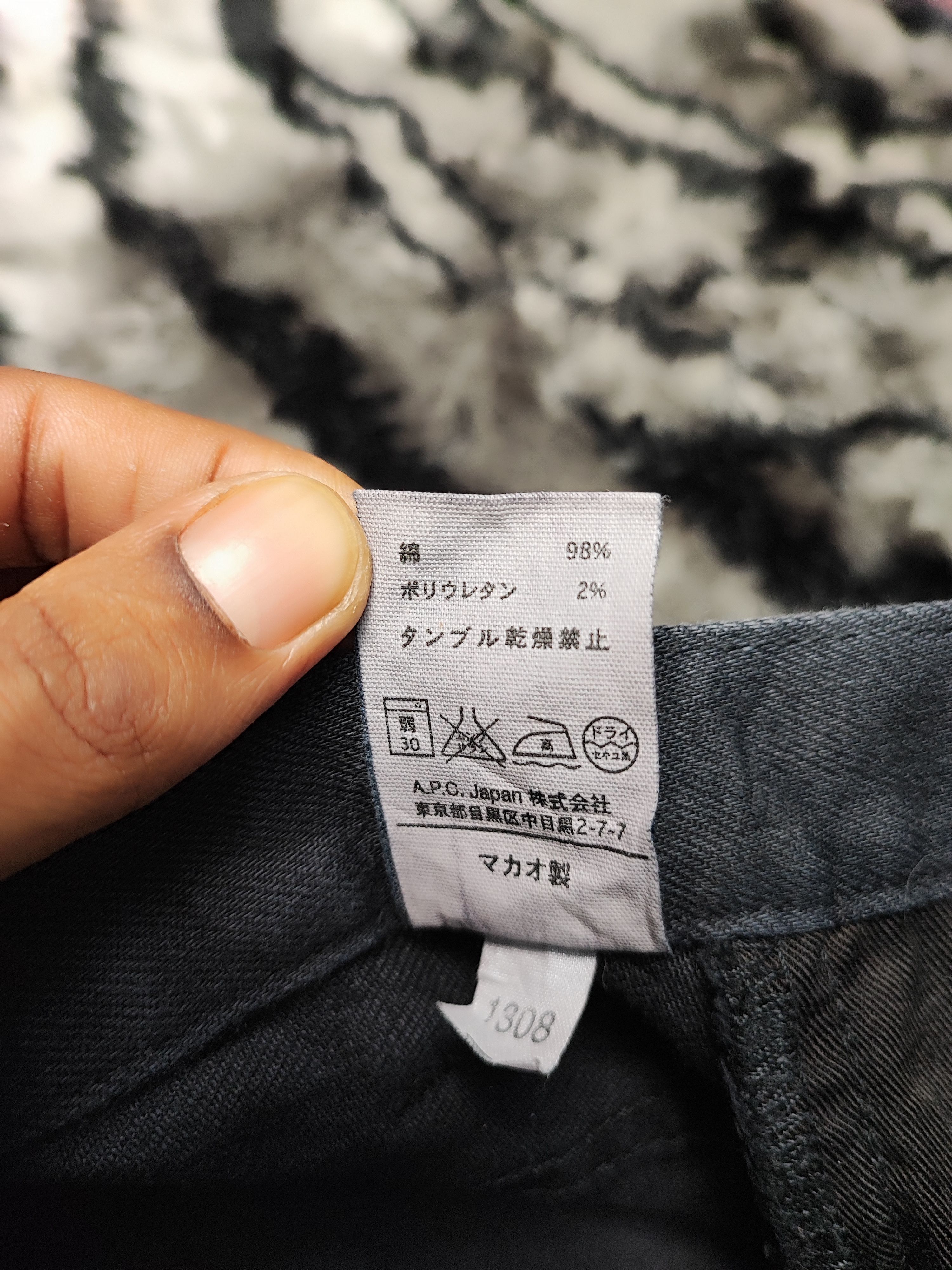 A.P.C. × JJJJound APC Petit Standard Black Jeans 32 Size US 32 / EU 48 - 17 Thumbnail