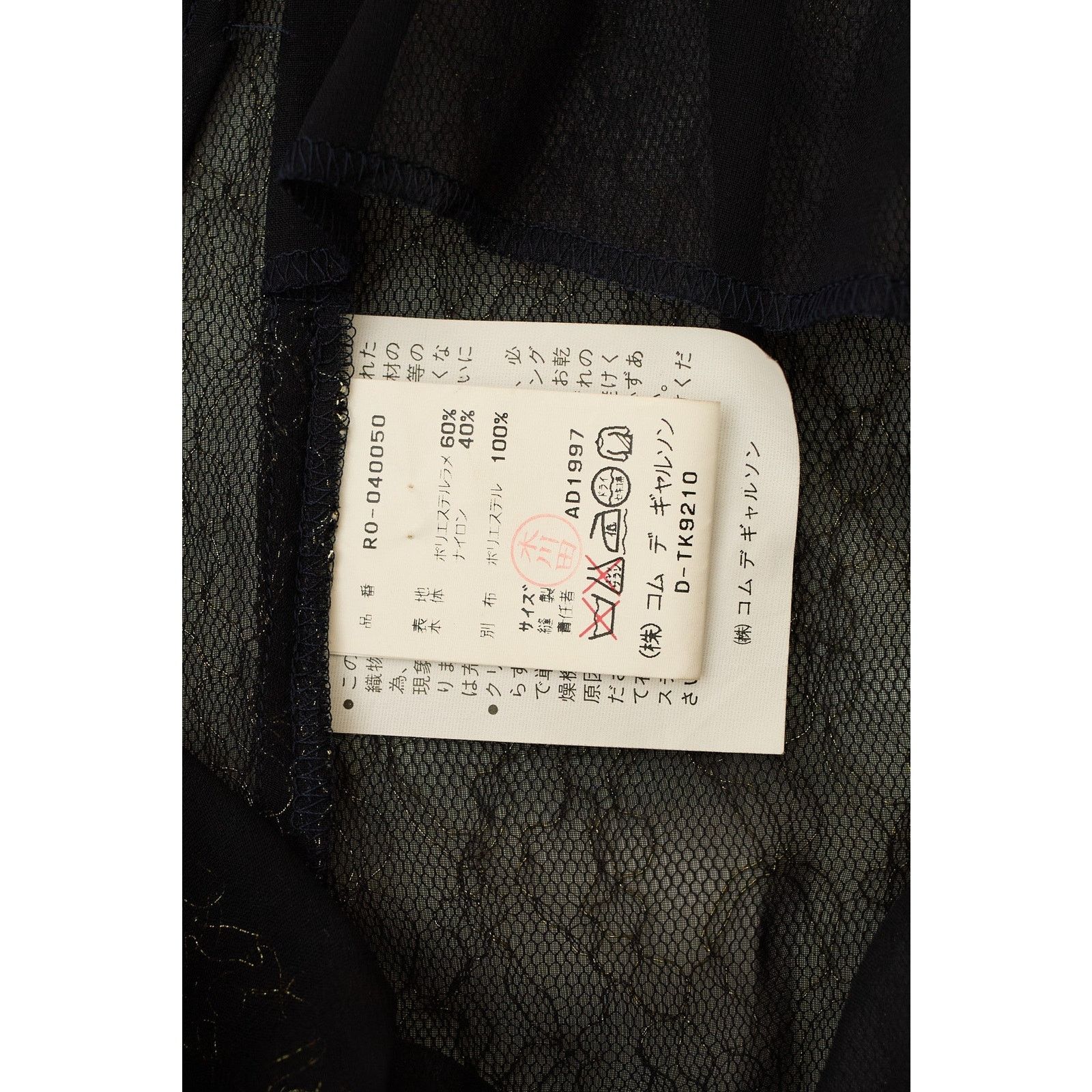 Comme des Garcons S/S 1997 Robe de Chambre Gold Black Dress Size M / US 6-8 / IT 42-44 - 5 Thumbnail