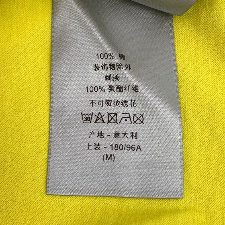 Other Dior Yellow logo letter embroidery cotton round-neck short Size US M / EU 48-50 / 2 - 8 Thumbnail