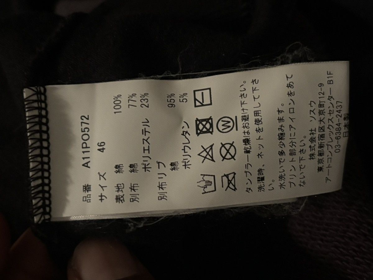 Maison MIHARA YASUHIRO Maison Mihara Yasuhiro Size US M / EU 48-50 / 2 - 13 Thumbnail