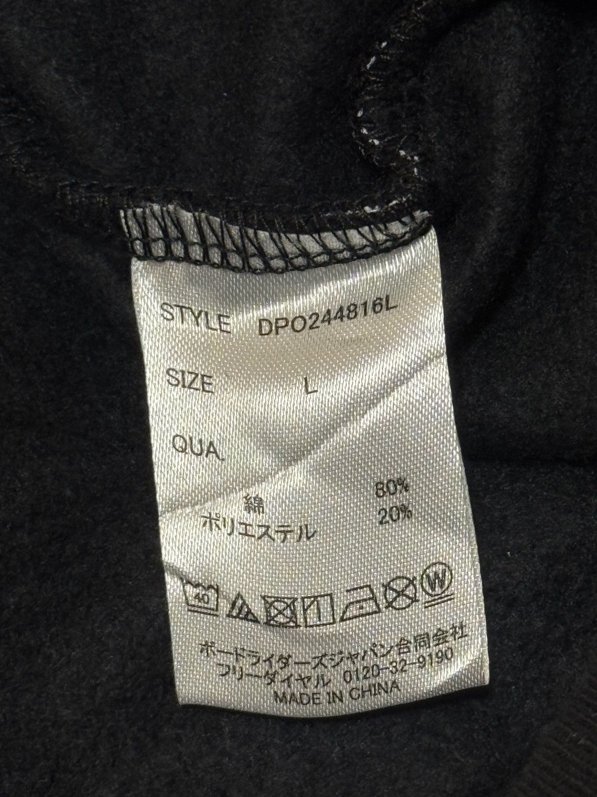 DC DC Shoes Men's Old School Ph hoodie. Size US L / EU 52-54 / 3 - 9 Thumbnail