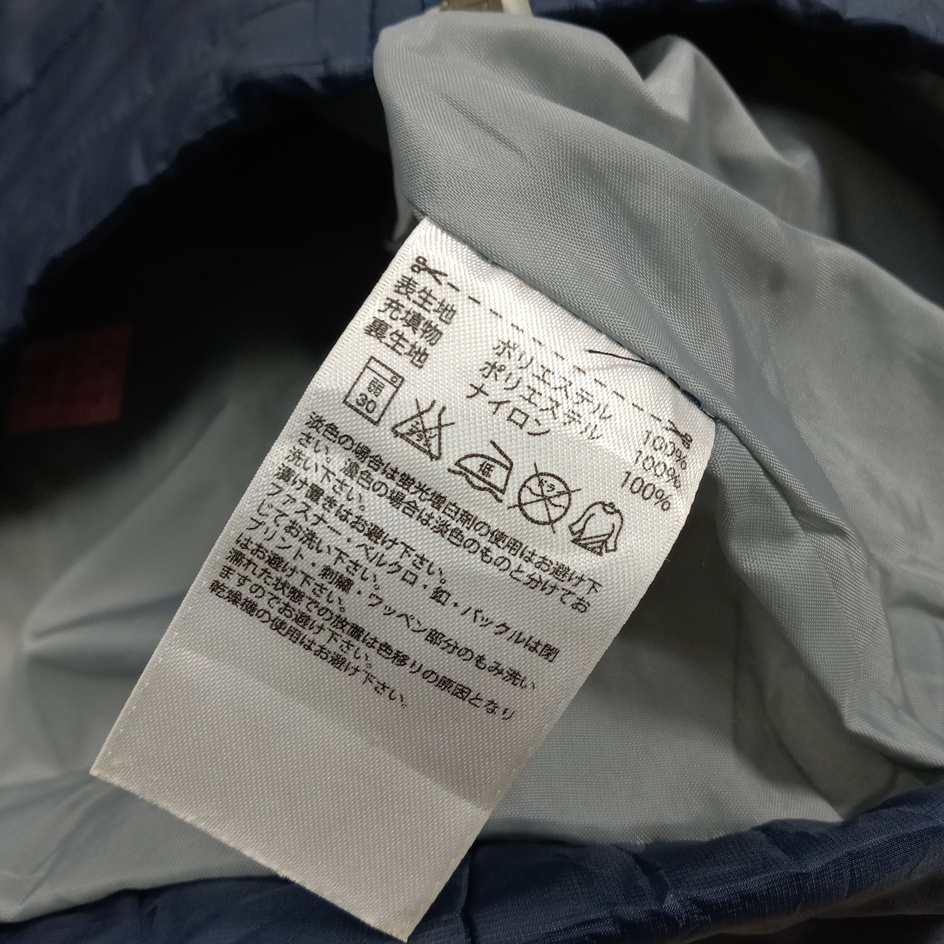 Adidas Adidas Outdoor Yohji Yamamoto Custom Jacket C275N24 Size US M / EU 48-50 / 2 - 11 Thumbnail