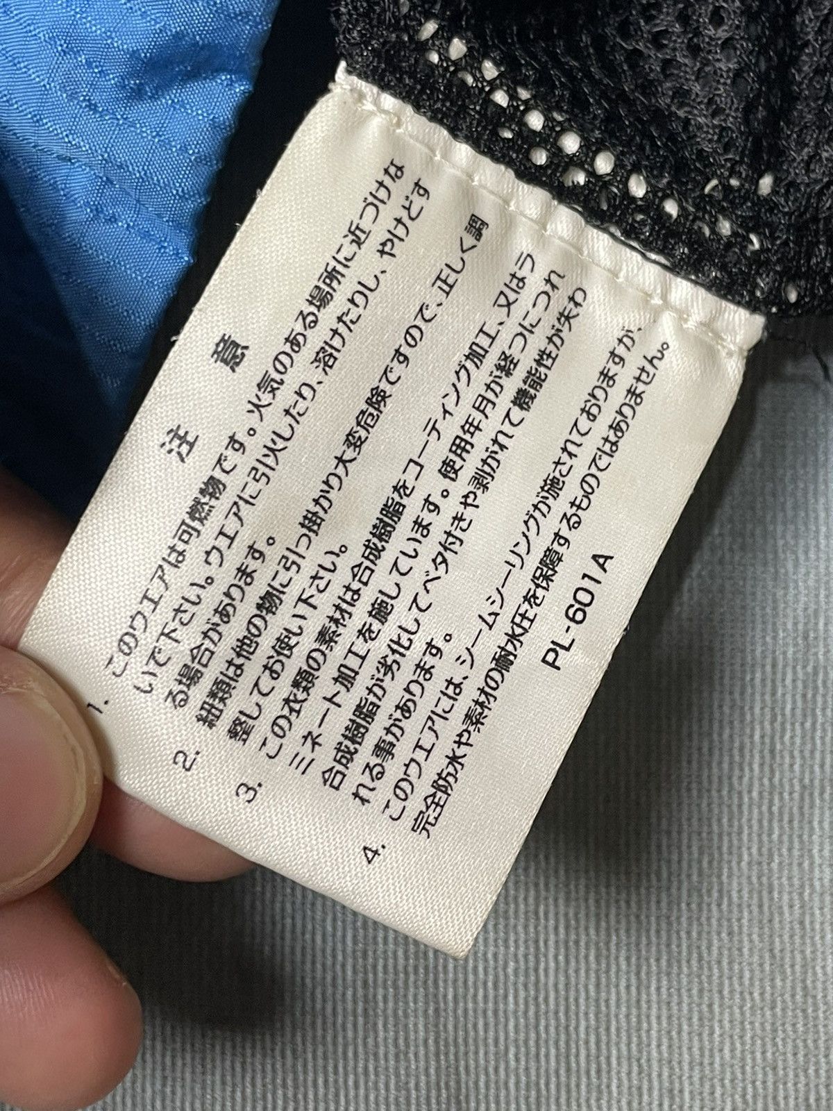 Japanese Brand × Vintage L-Breath Brand Waterproof Outdoor Windbreaker (105) Size US L / EU 52-54 / 3 - 10 Thumbnail