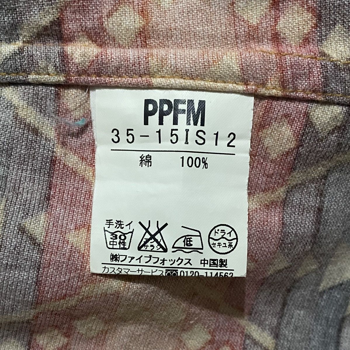 If Six Was Nine × Japanese Brand × PPFM PPFM Navajo Motif Button Shirts Size US L / EU 52-54 / 3 - 4 Thumbnail