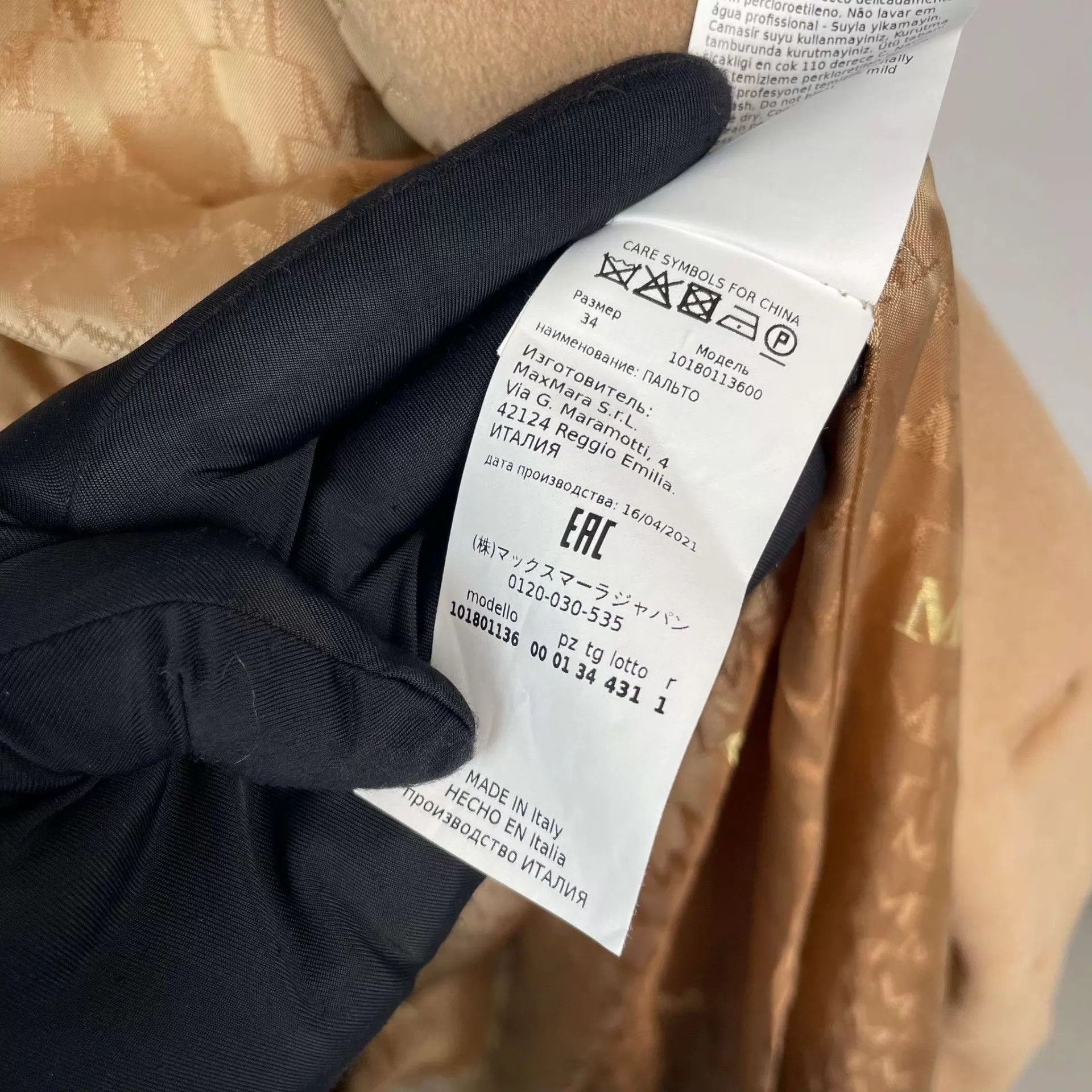 Max Mara 95 New MaxMara Camel Cashmere Coat 150 Size XS / US 0-2 / IT 36-38 - 4 Thumbnail