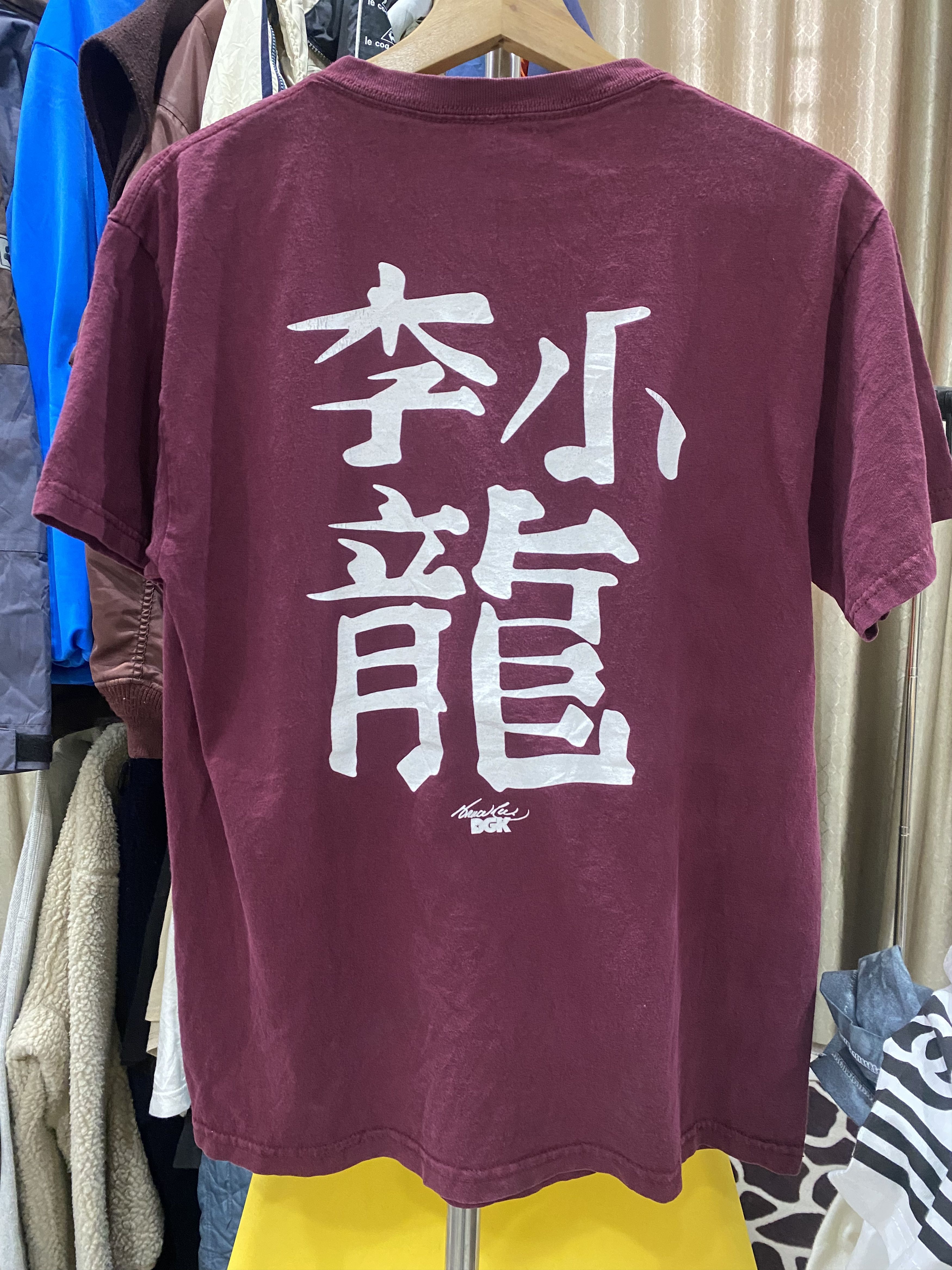 Vintage Bruce Lee DGK T-Shirt Archive Size US M / EU 48-50 / 2 - 3 Thumbnail