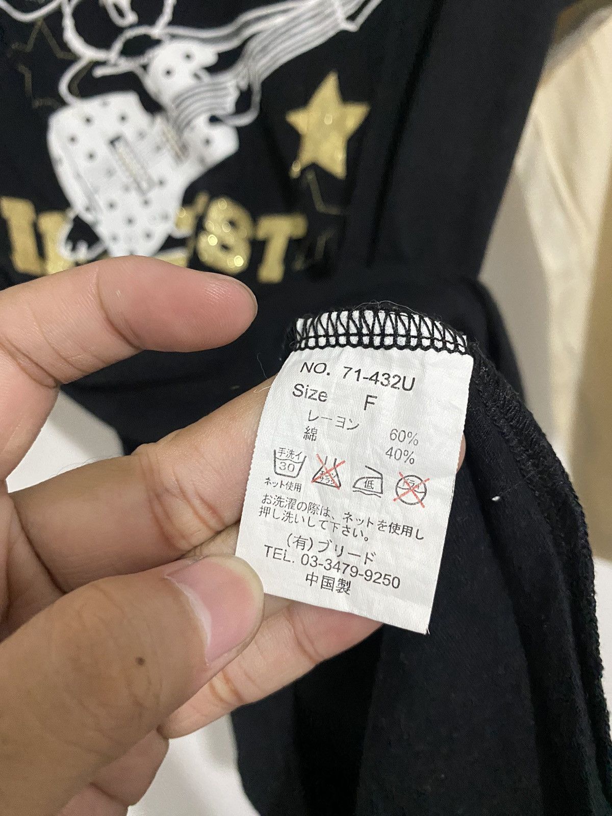 Hysteric Glamour 💸BINDINGOFFER💸Monural japanese hysteric styled longsleeve Size US M / EU 48-50 / 2 - 5 Thumbnail