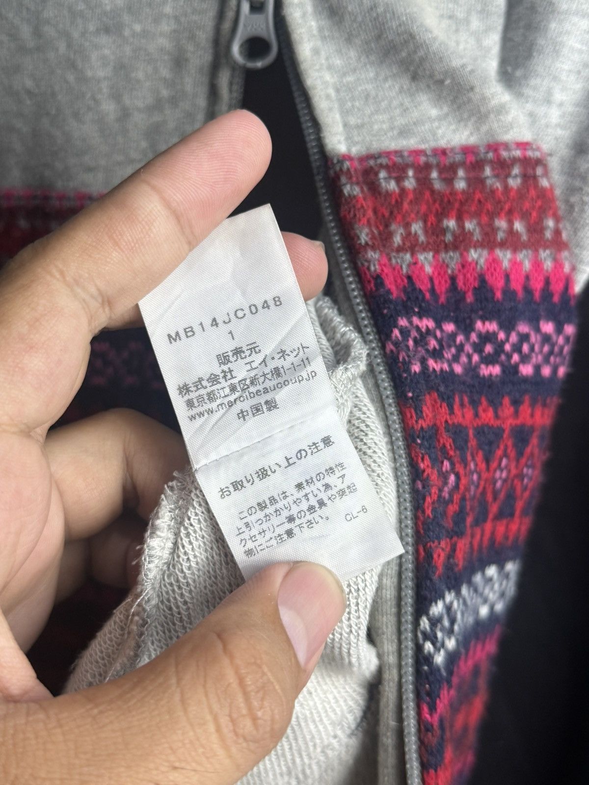 Issey Miyake Issey Miyake Archive Full Zipper Hoodie Mercibeaucoup Size US M / EU 48-50 / 2 - 6 Thumbnail